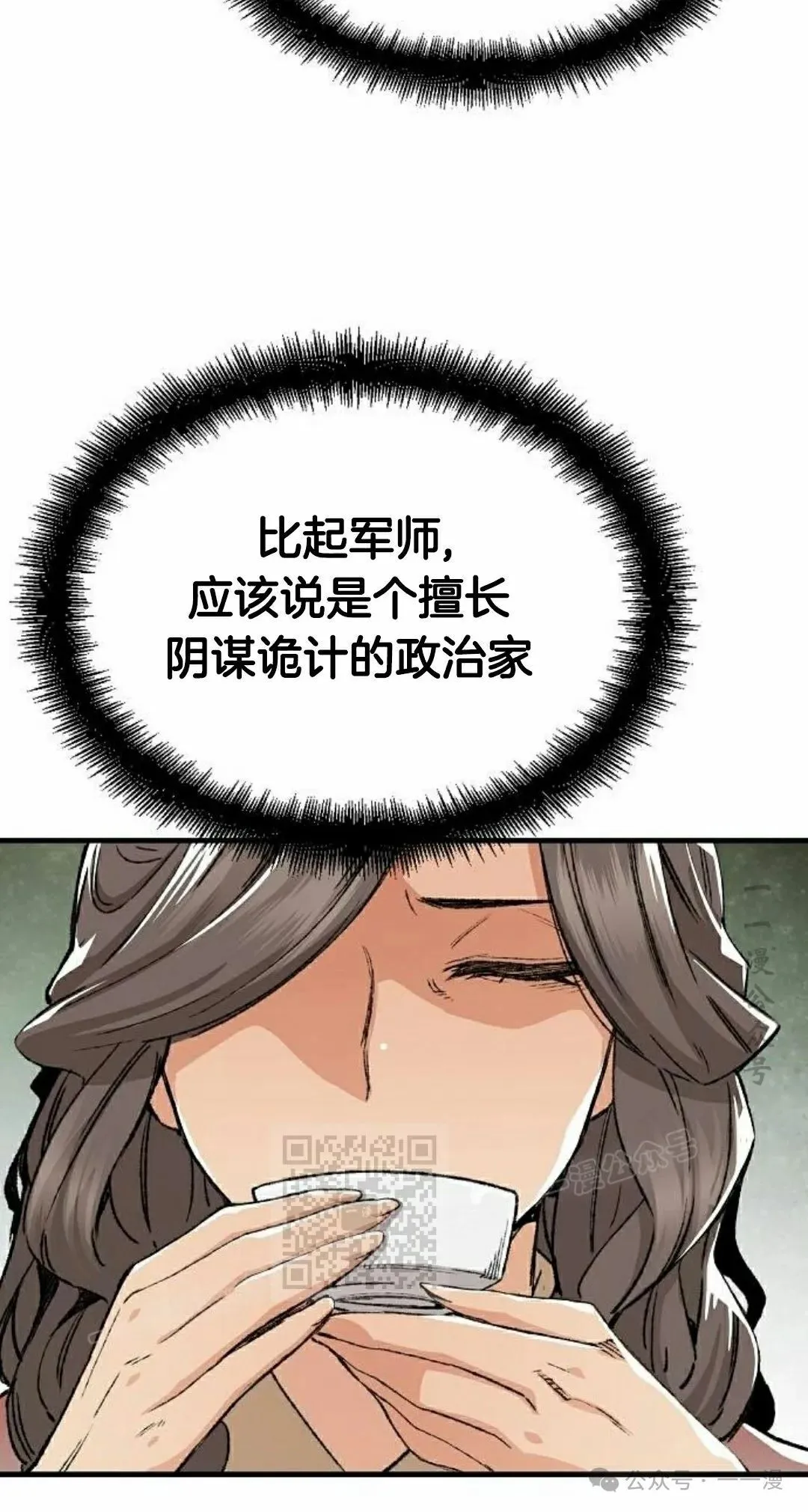 第46集 第23页