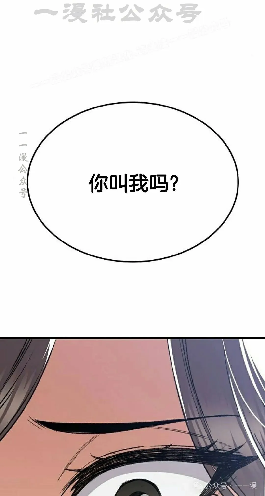 第46集 第24页