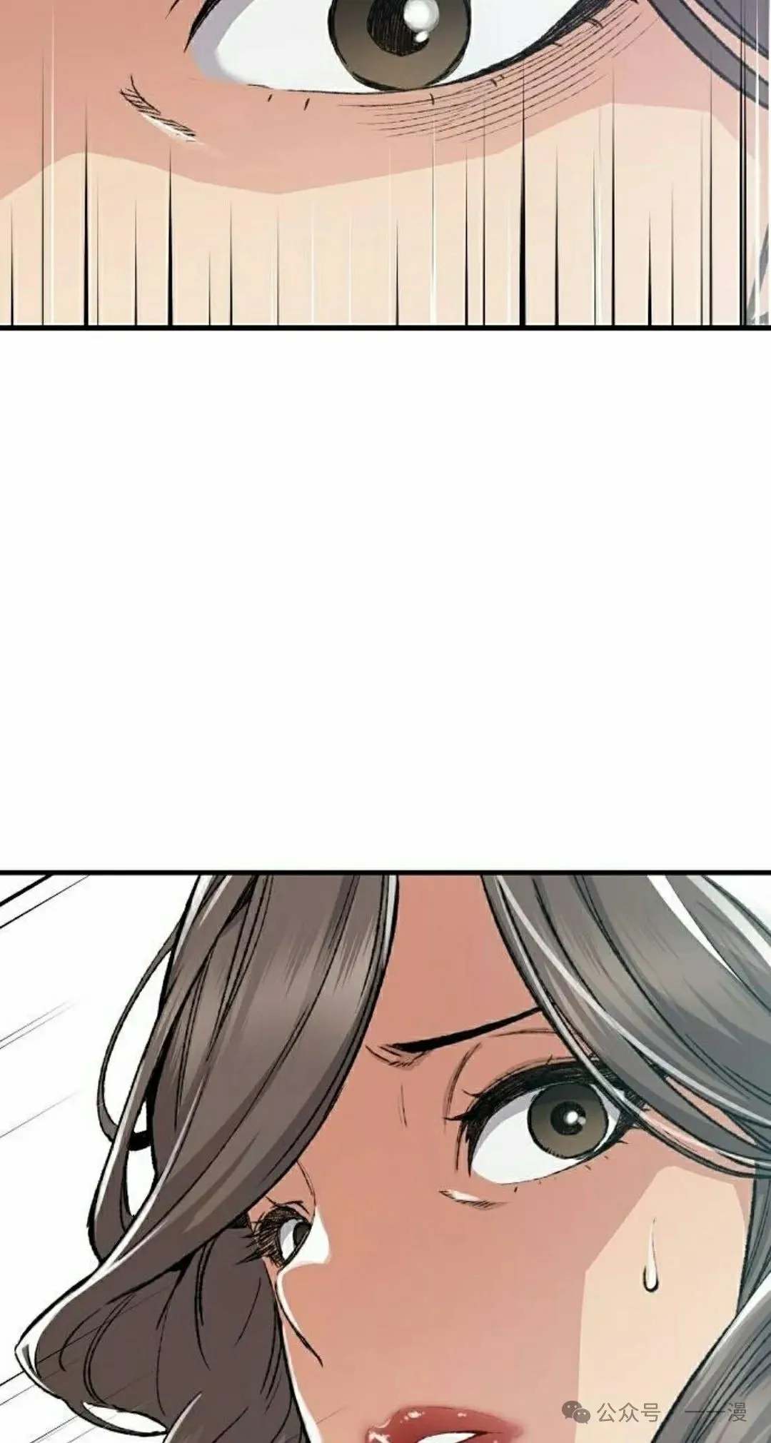 第46集 第25页