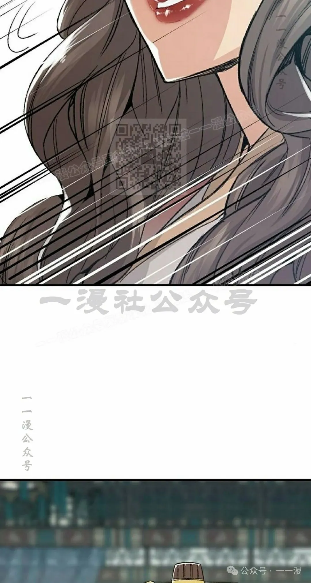 第46集 第26页