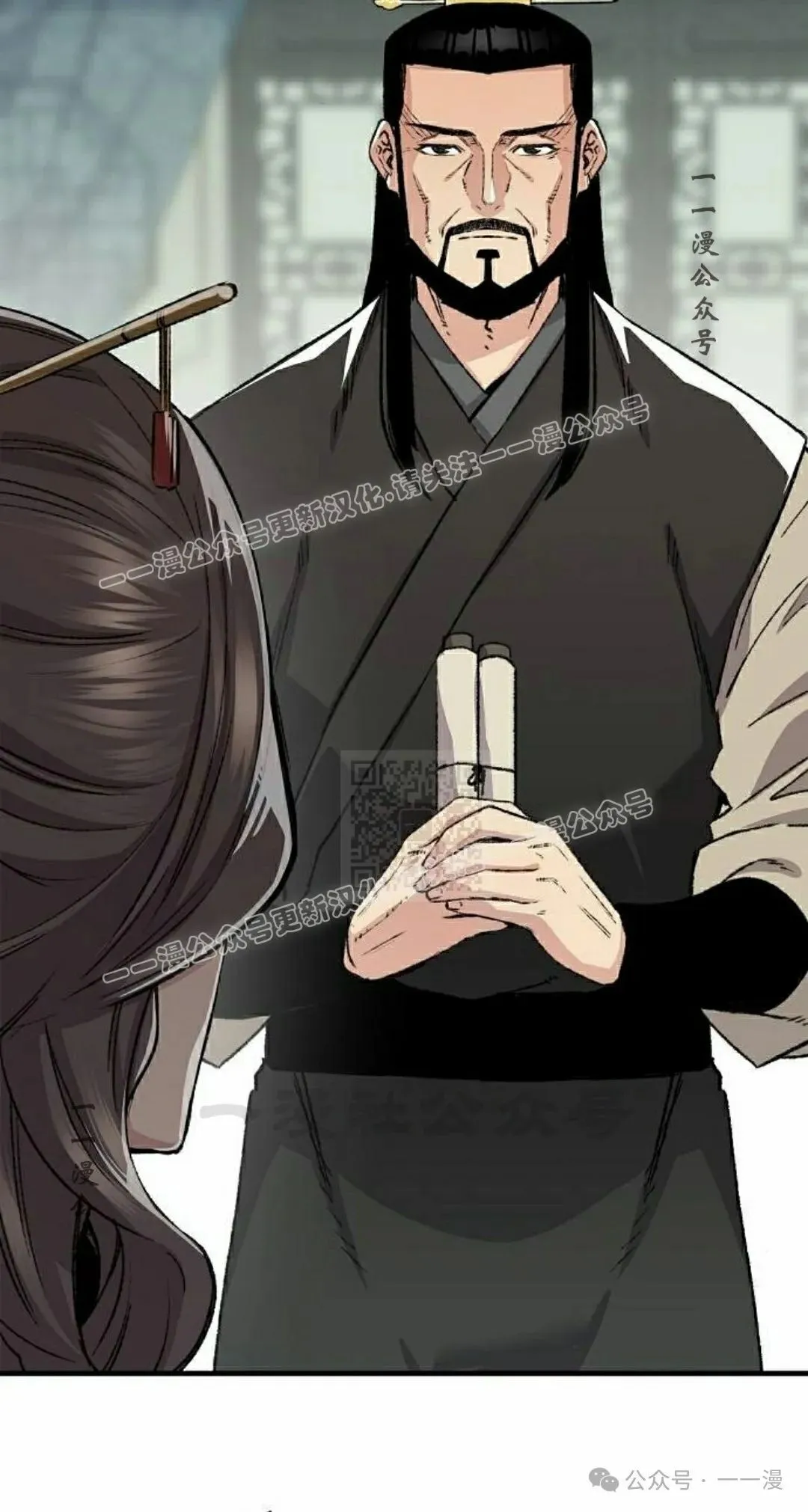 第46集 第27页