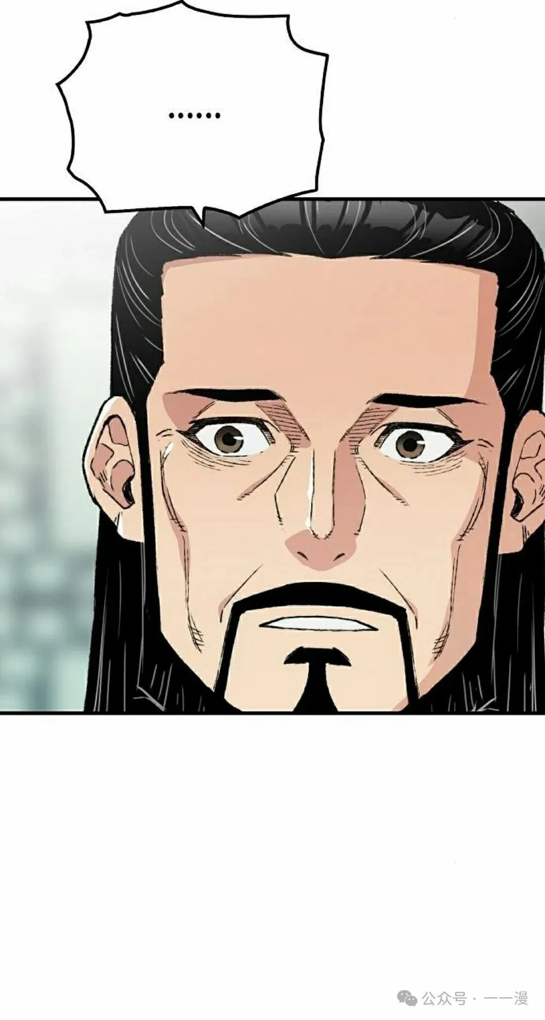 第46集 第28页