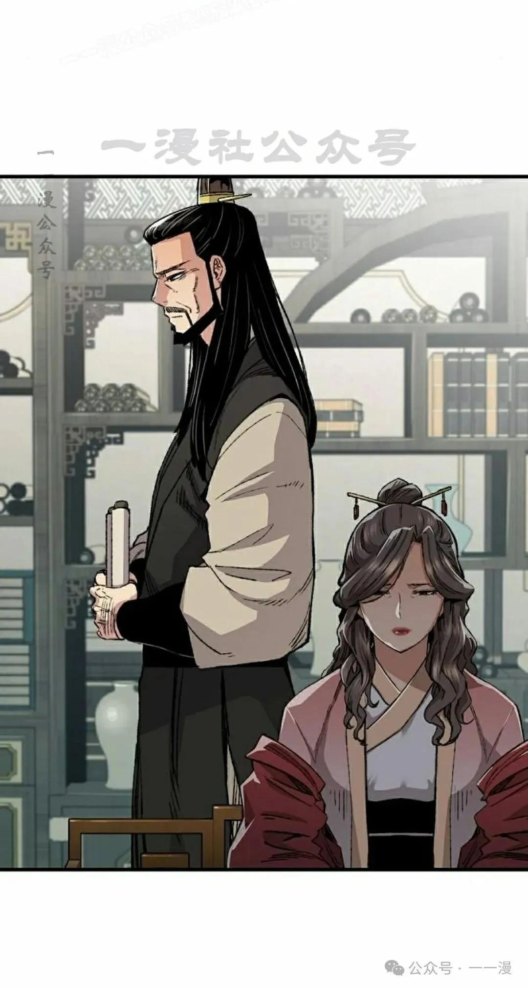 第46集 第30页