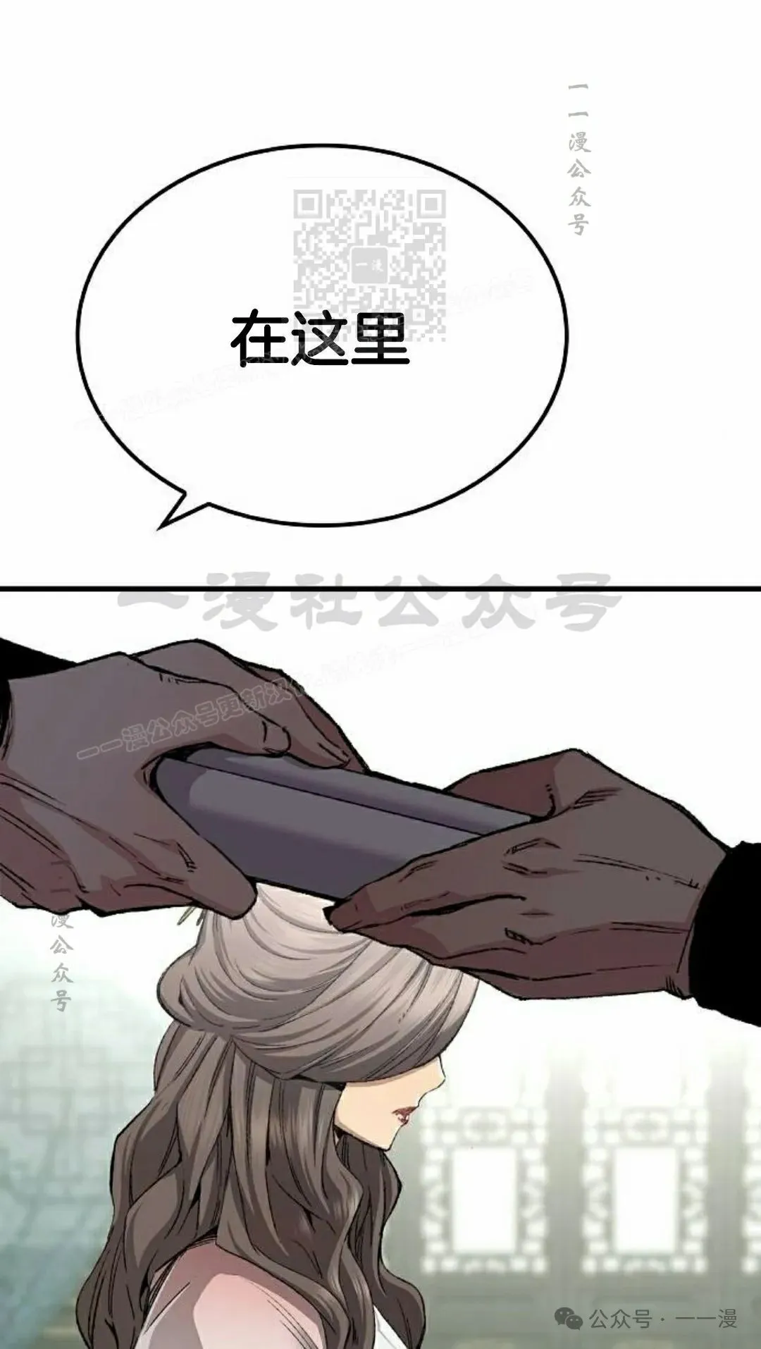 第46集 第31页