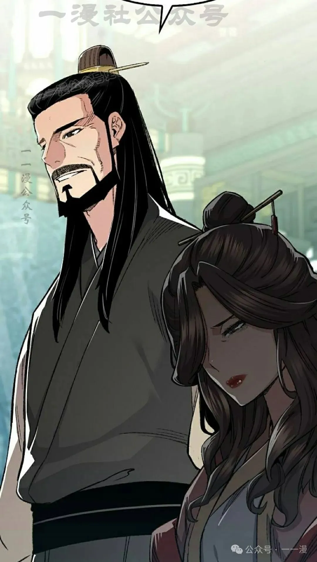 第46集 第34页