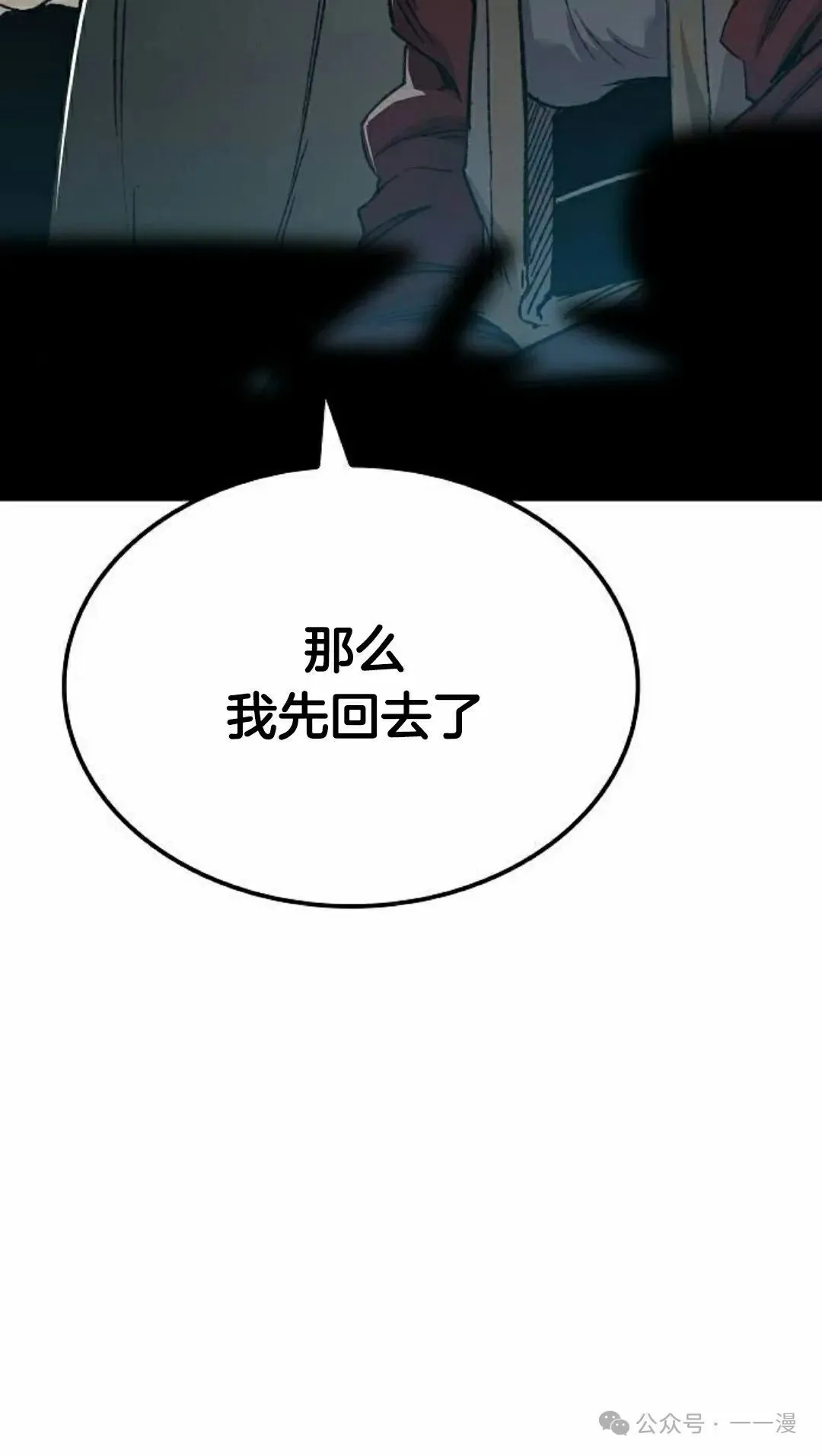 第46集 第35页