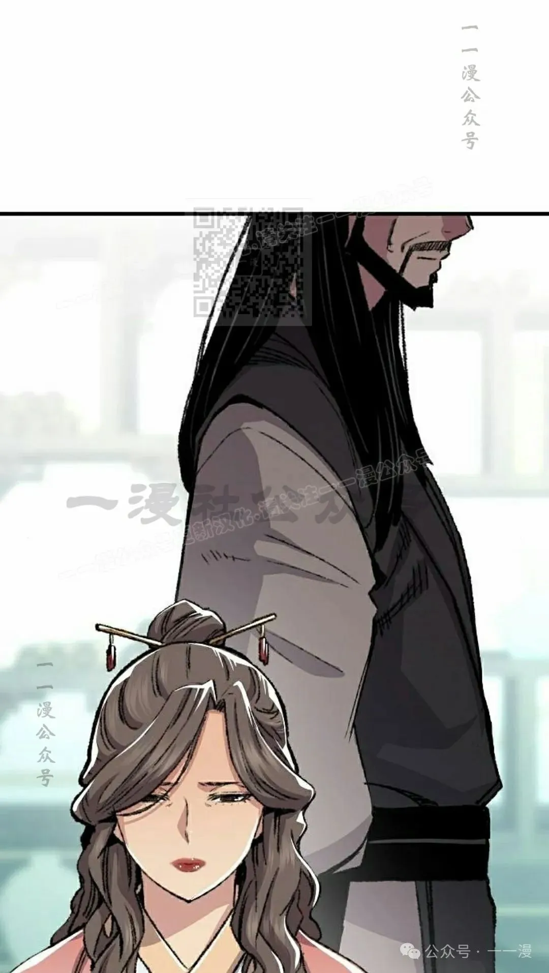 第46集 第36页