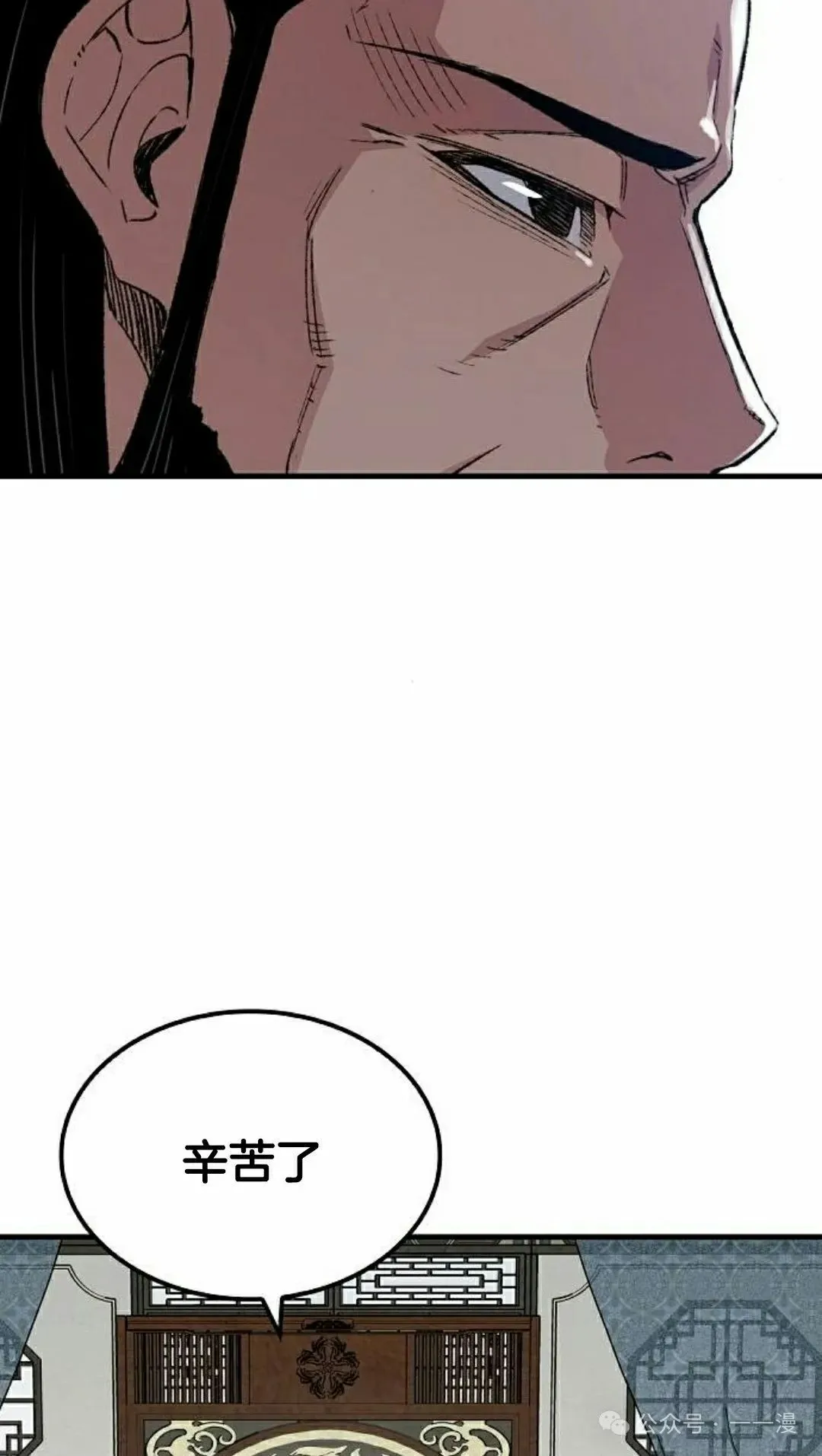 第46集 第38页