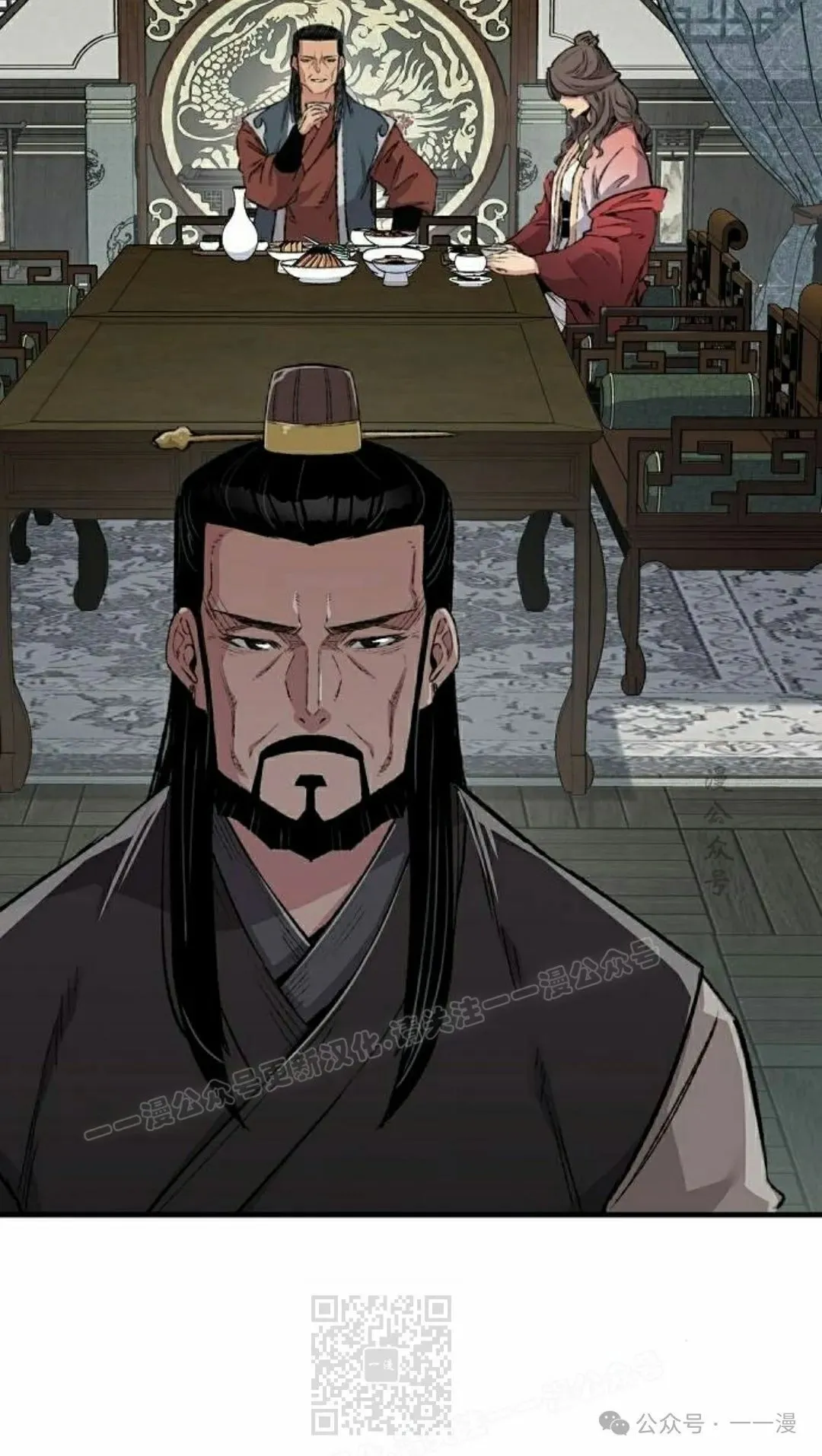 第46集 第39页