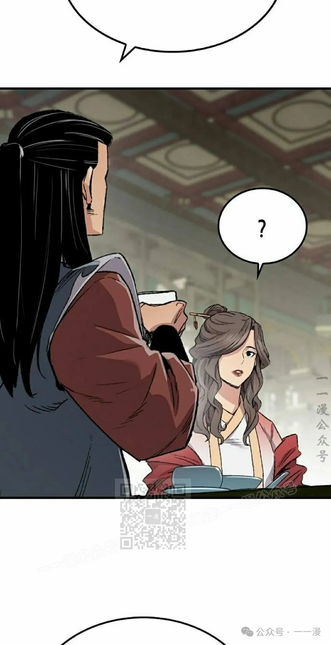 第46集 第43页