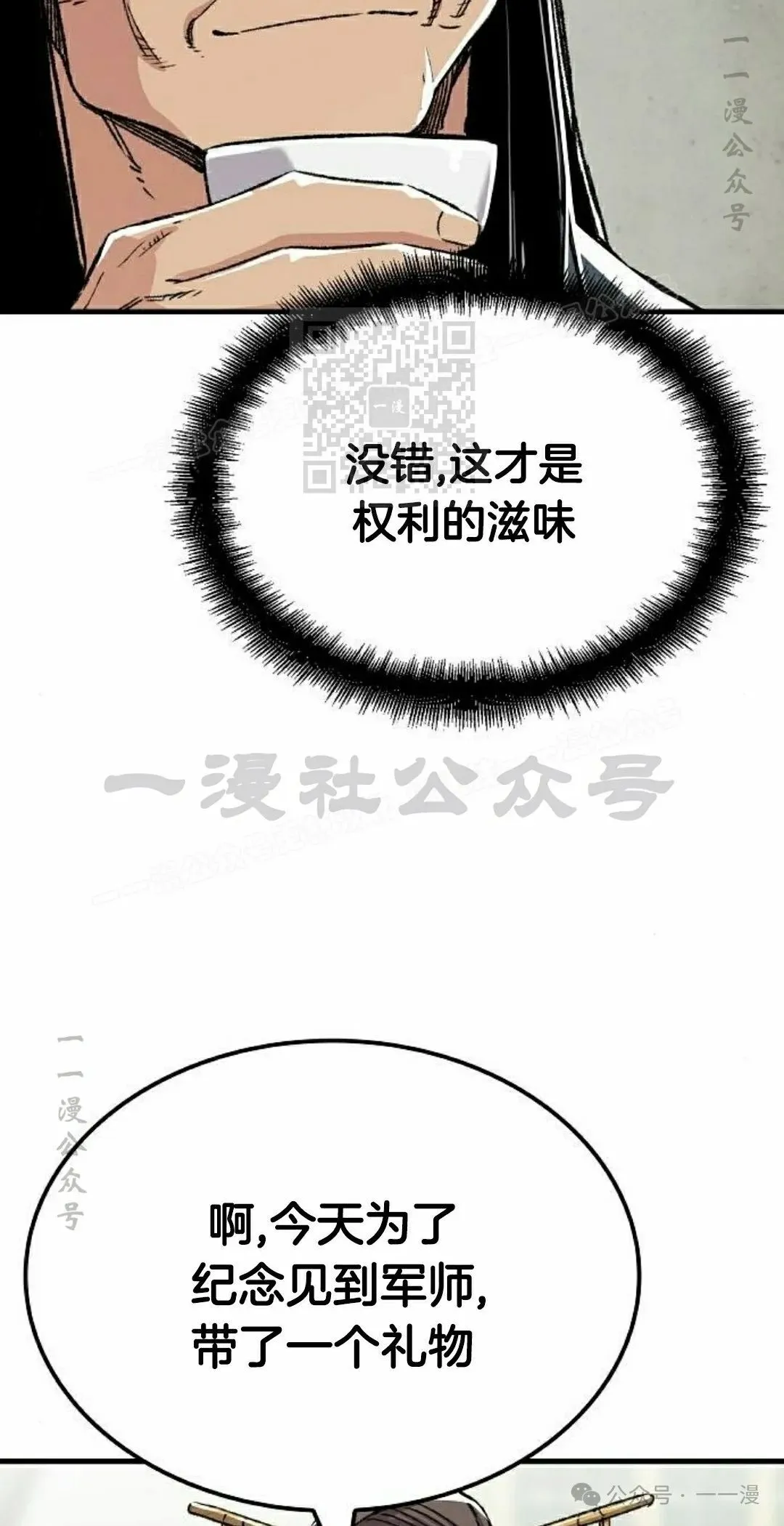 第46集 第46页
