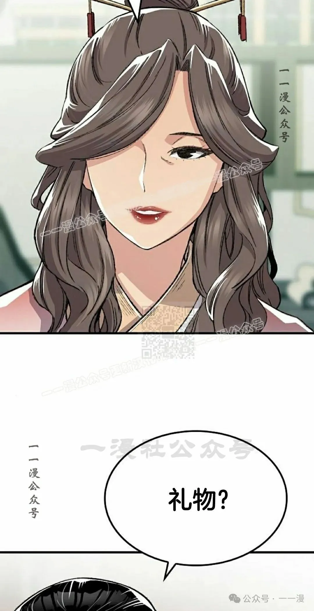 第46集 第47页