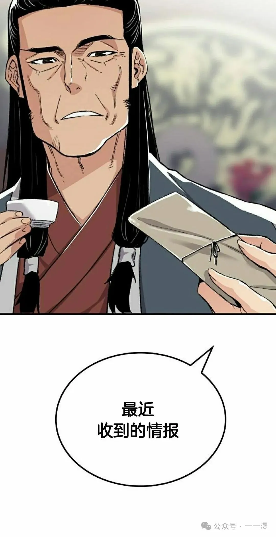 第46集 第48页