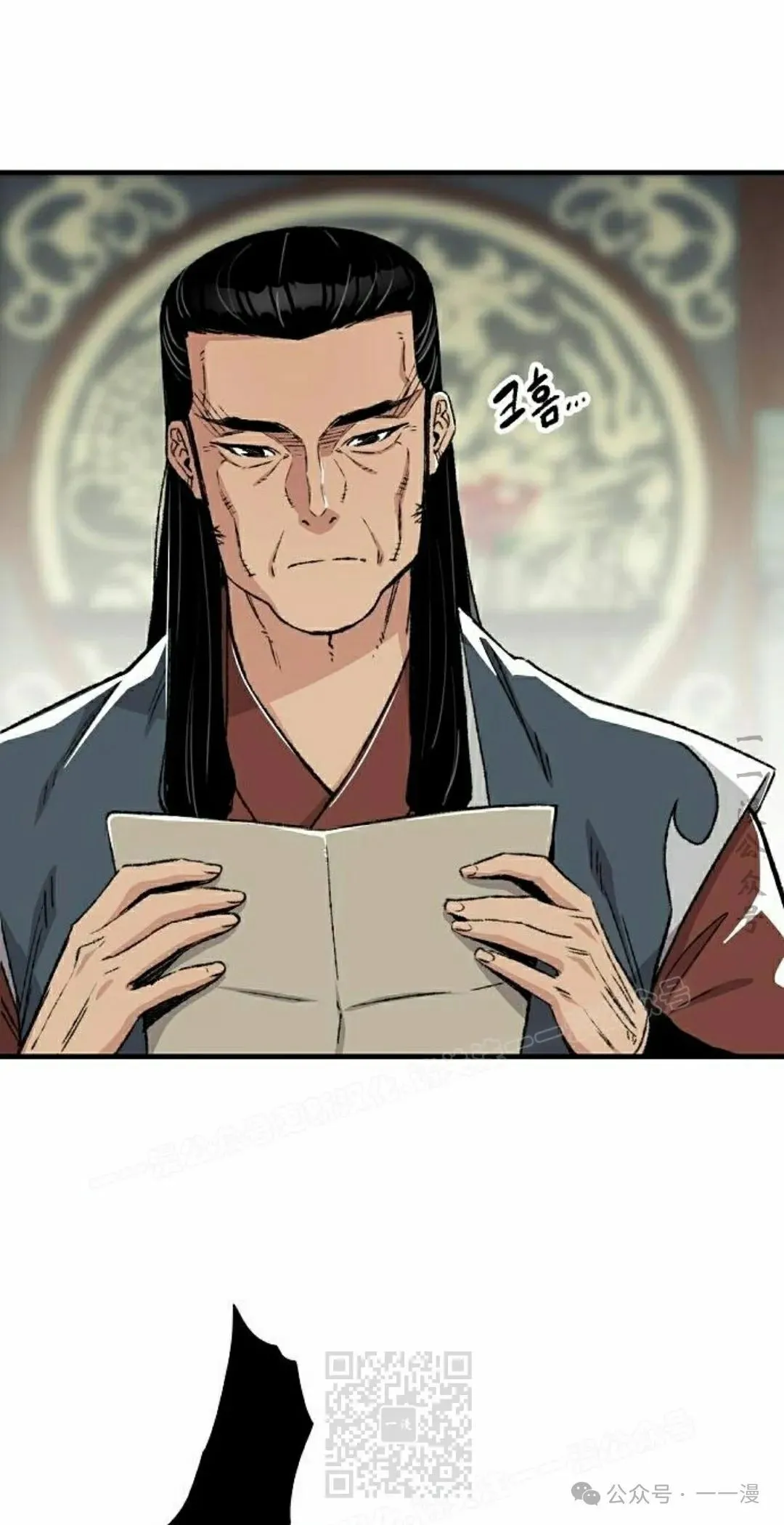 第46集 第49页