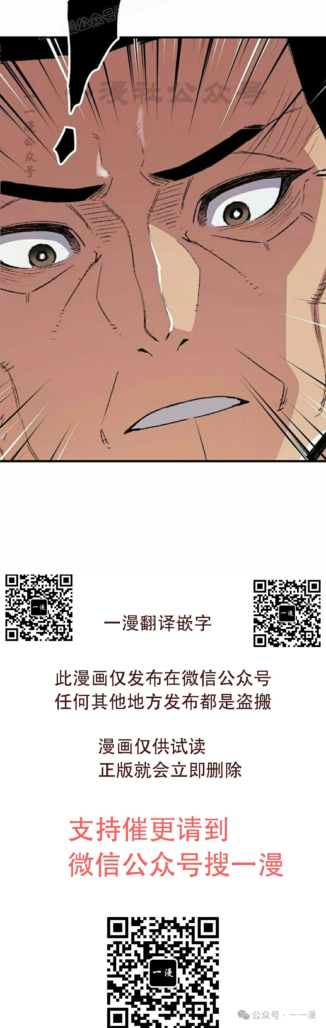 第46集 第50页
