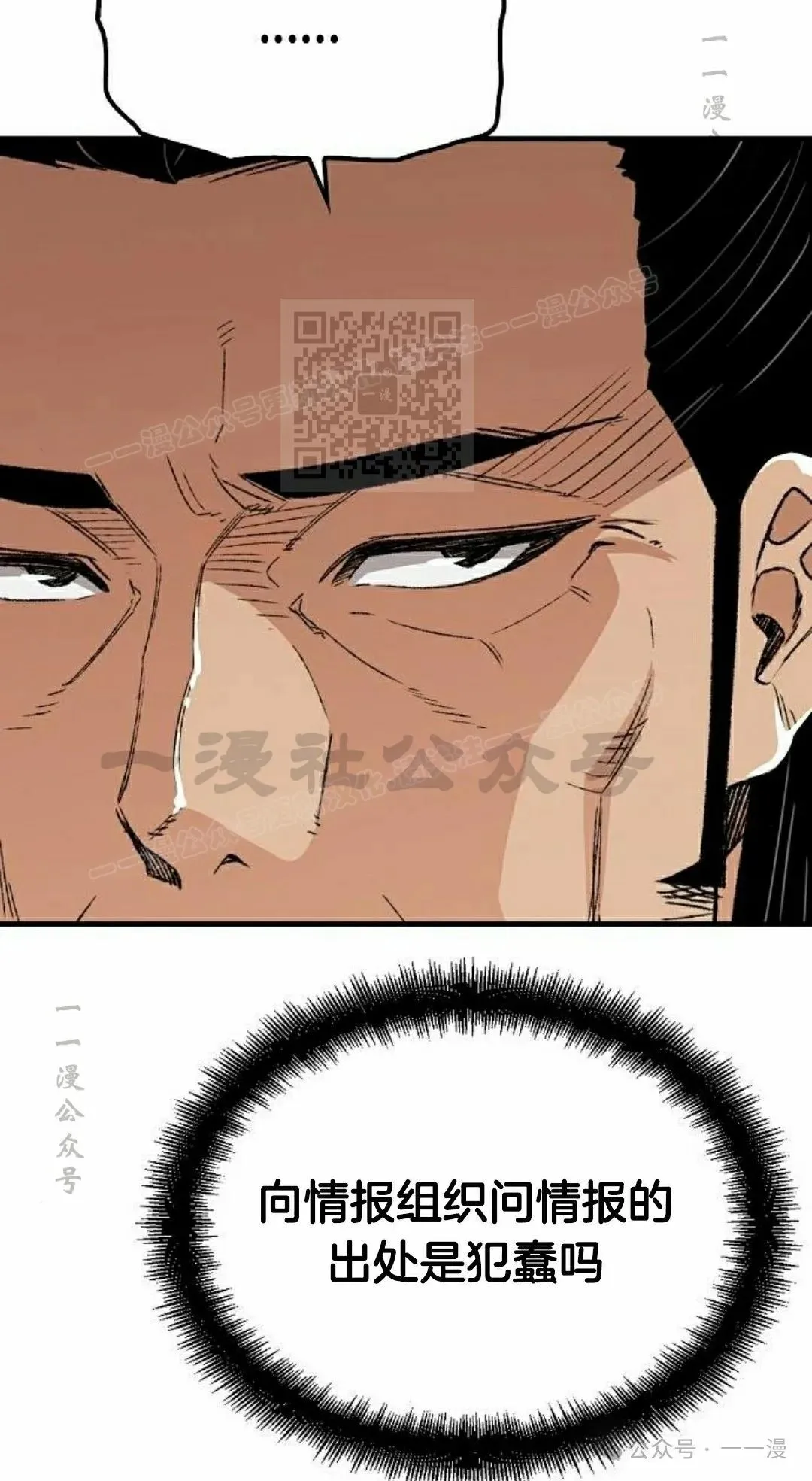 第46集 第56页