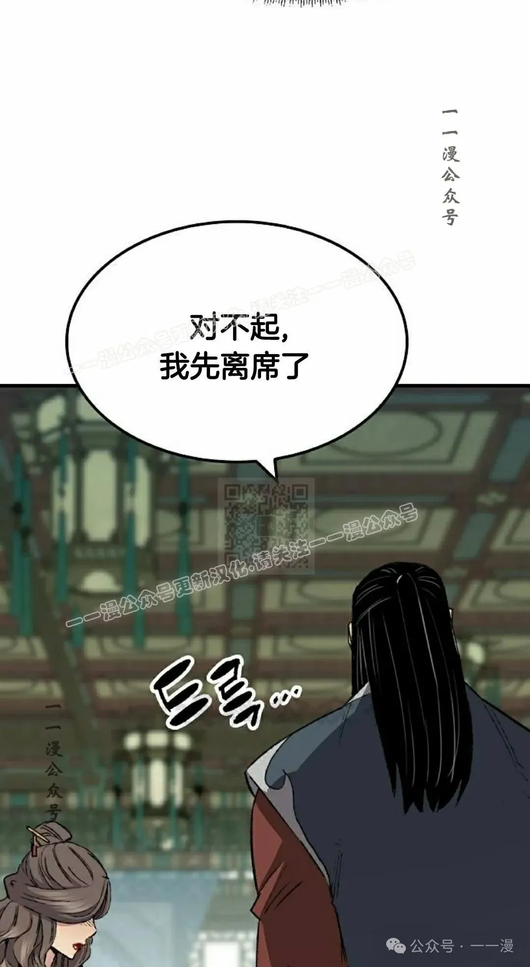 第46集 第57页