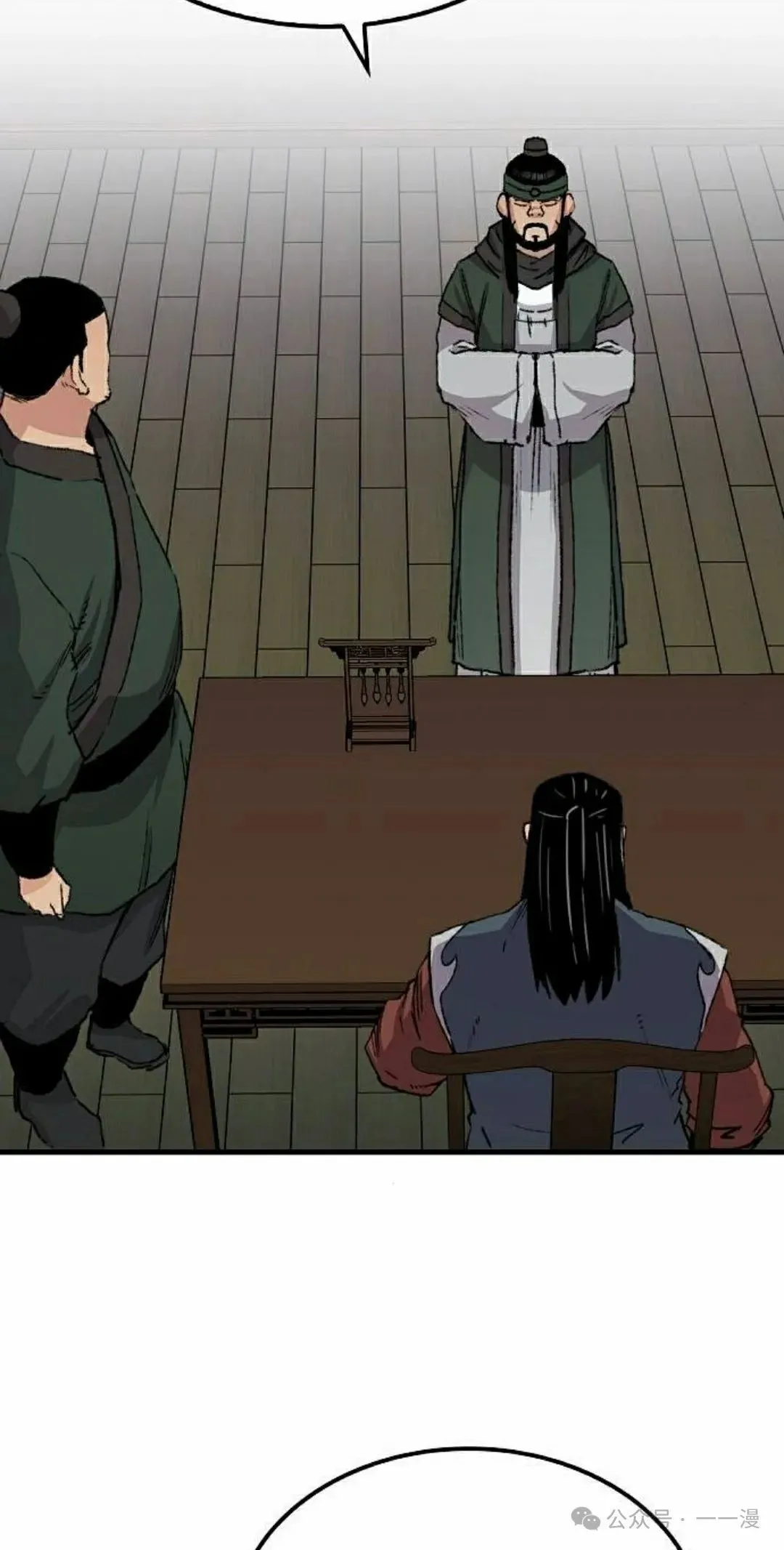 第46集 第62页
