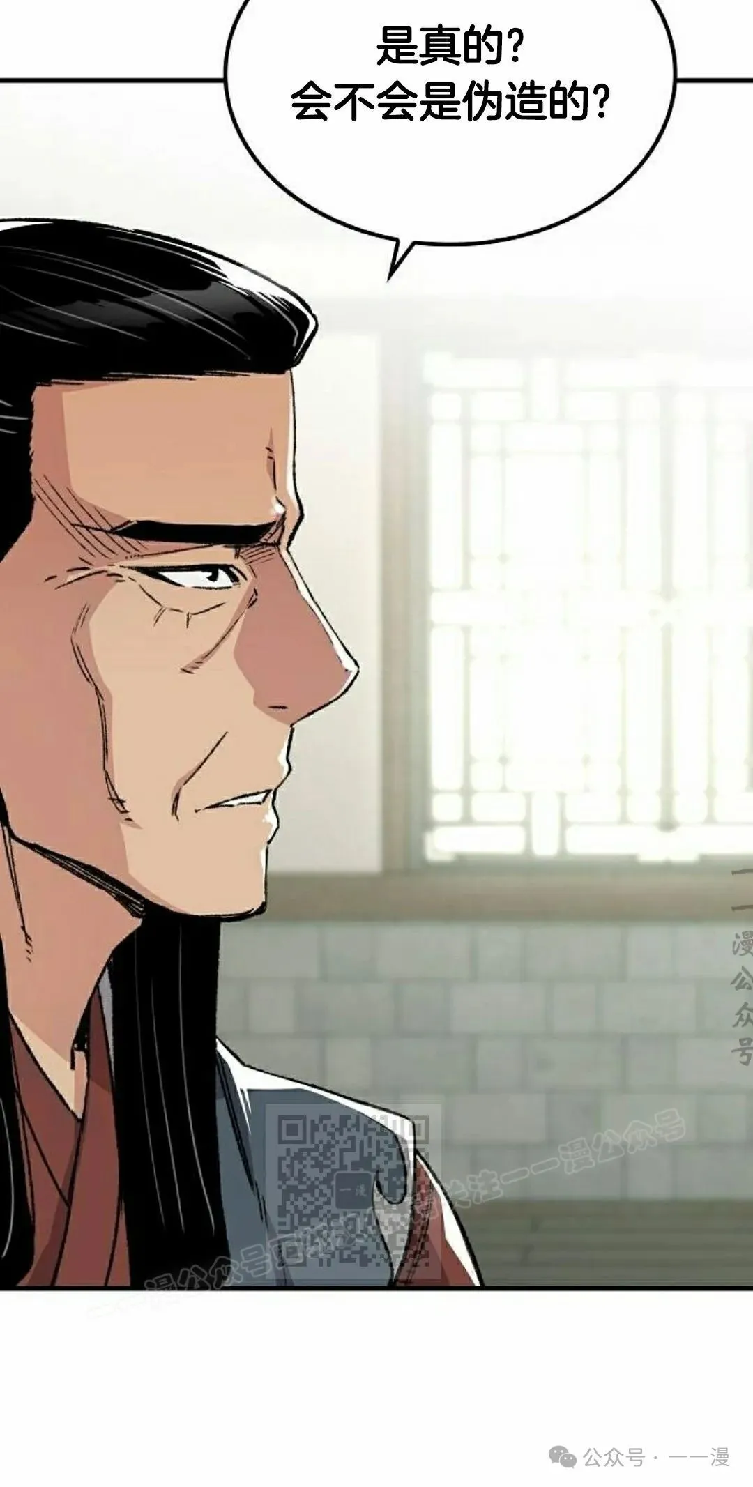 第46集 第63页