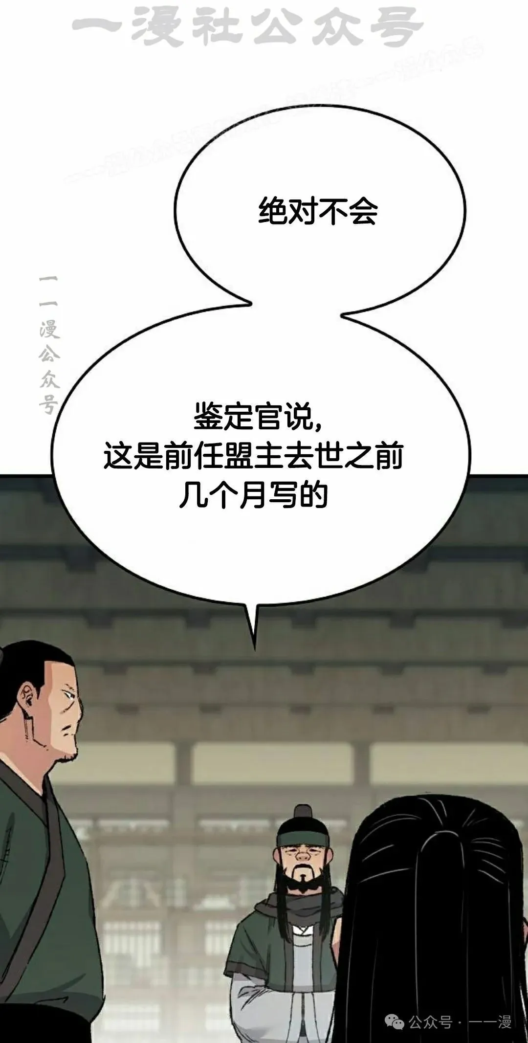 第46集 第64页