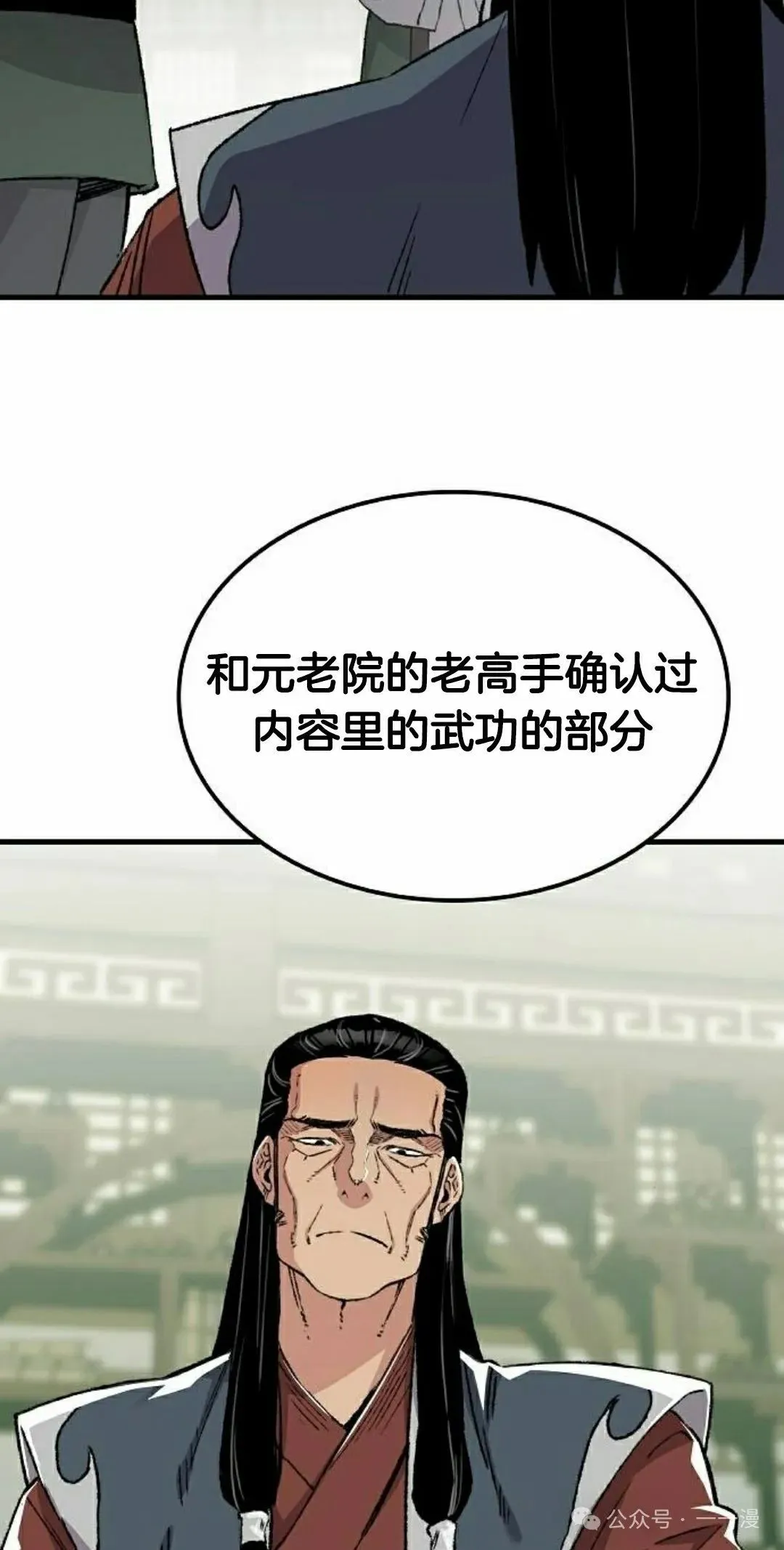 第46集 第65页