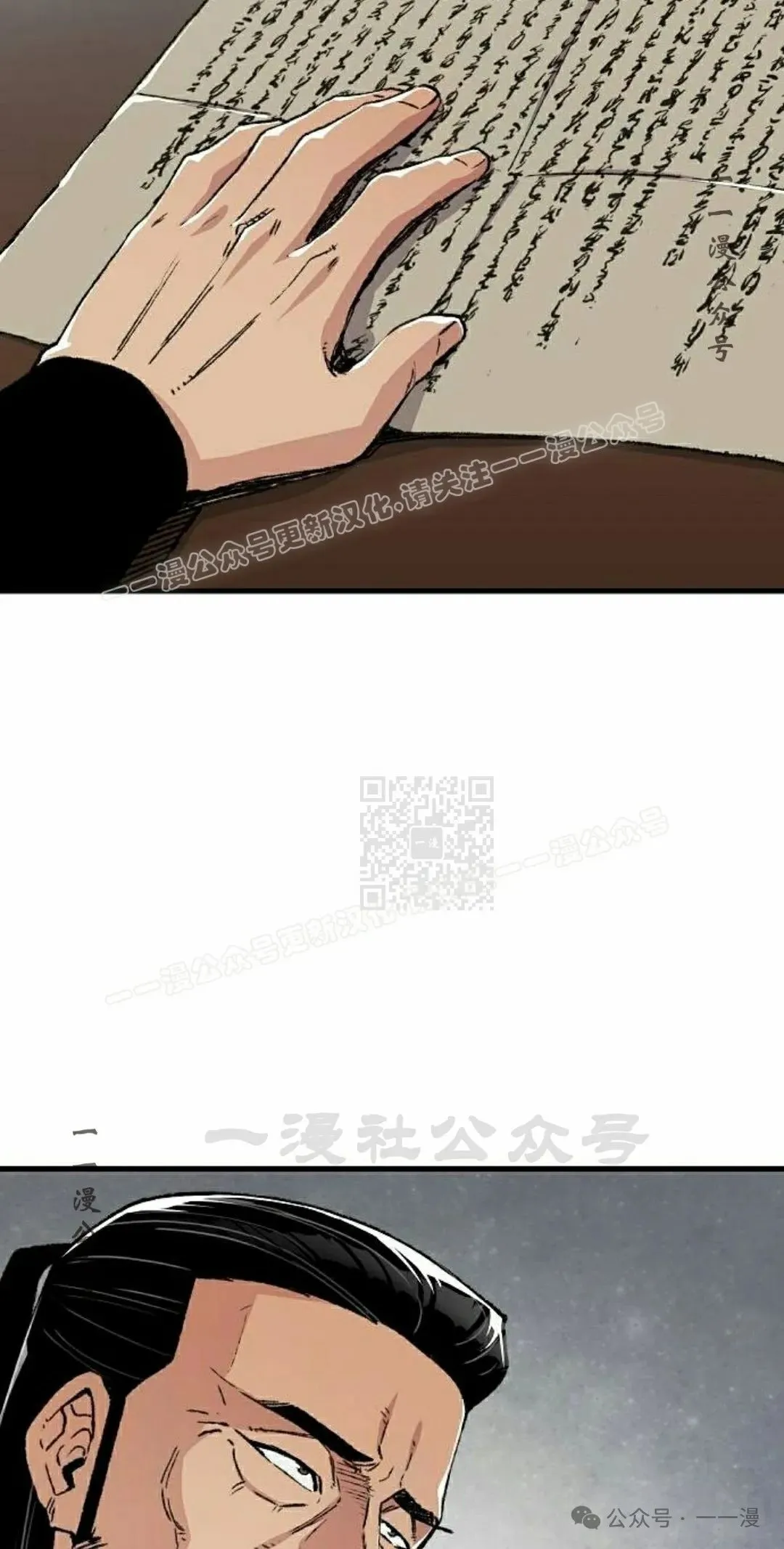 第46集 第67页
