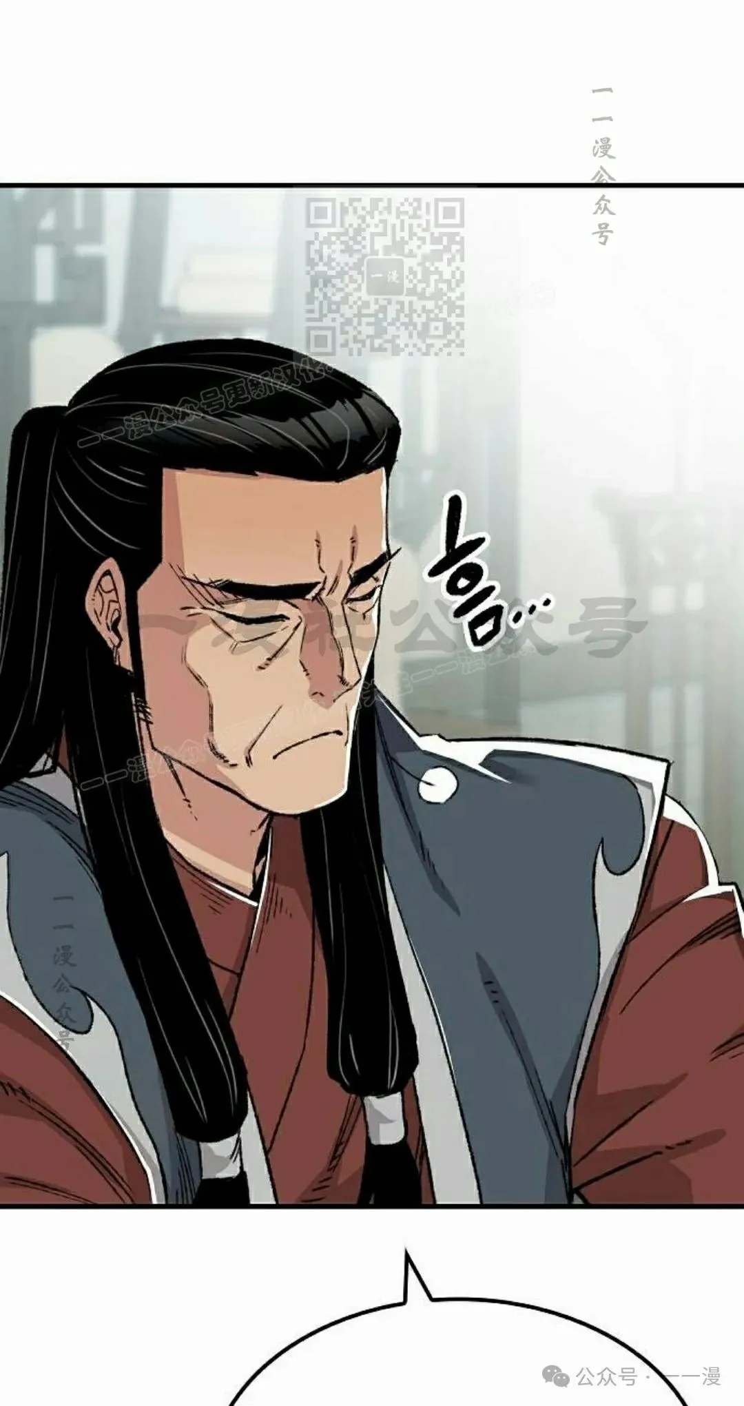 第46集 第71页