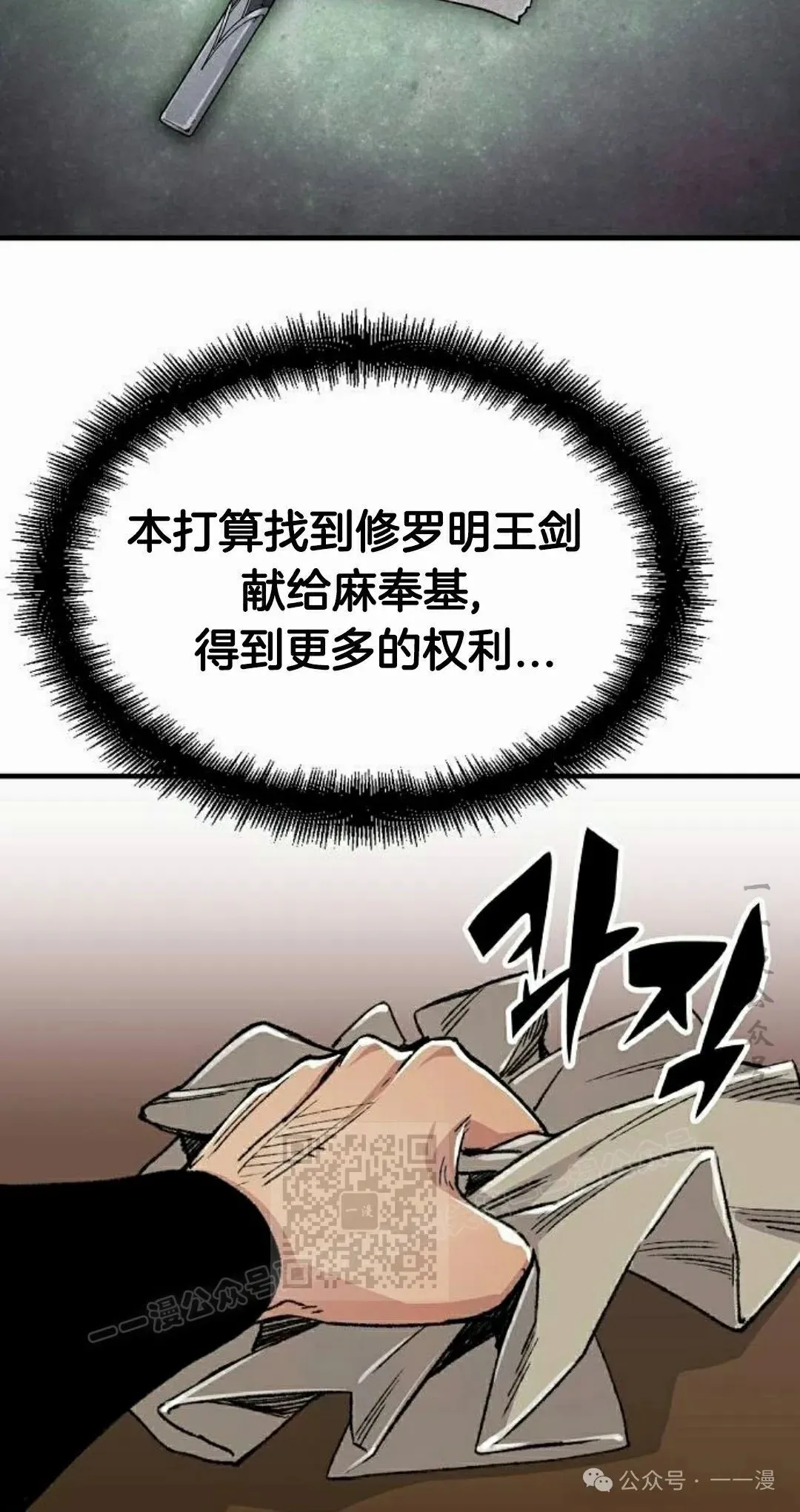 第46集 第73页