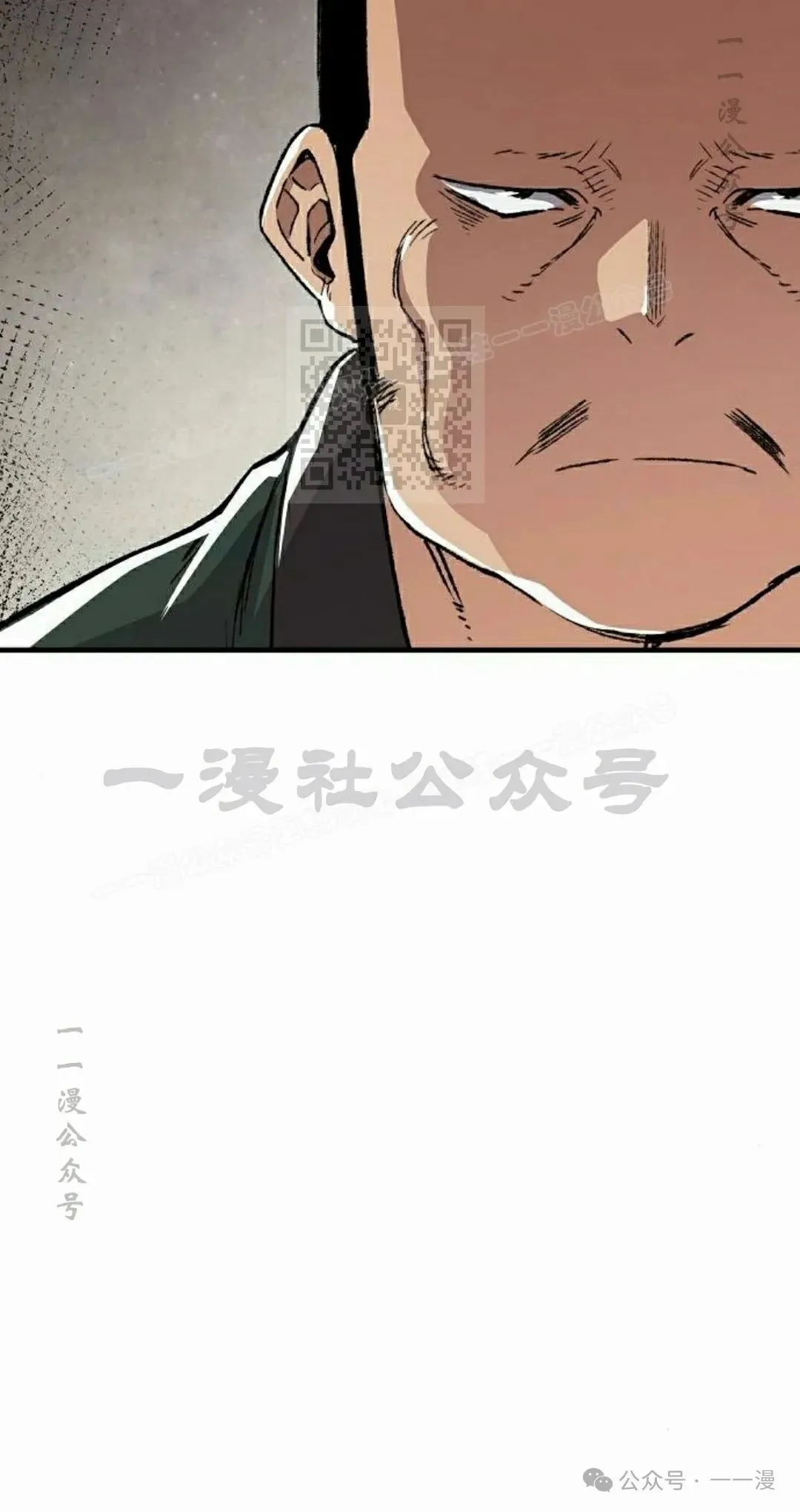 第46集 第76页