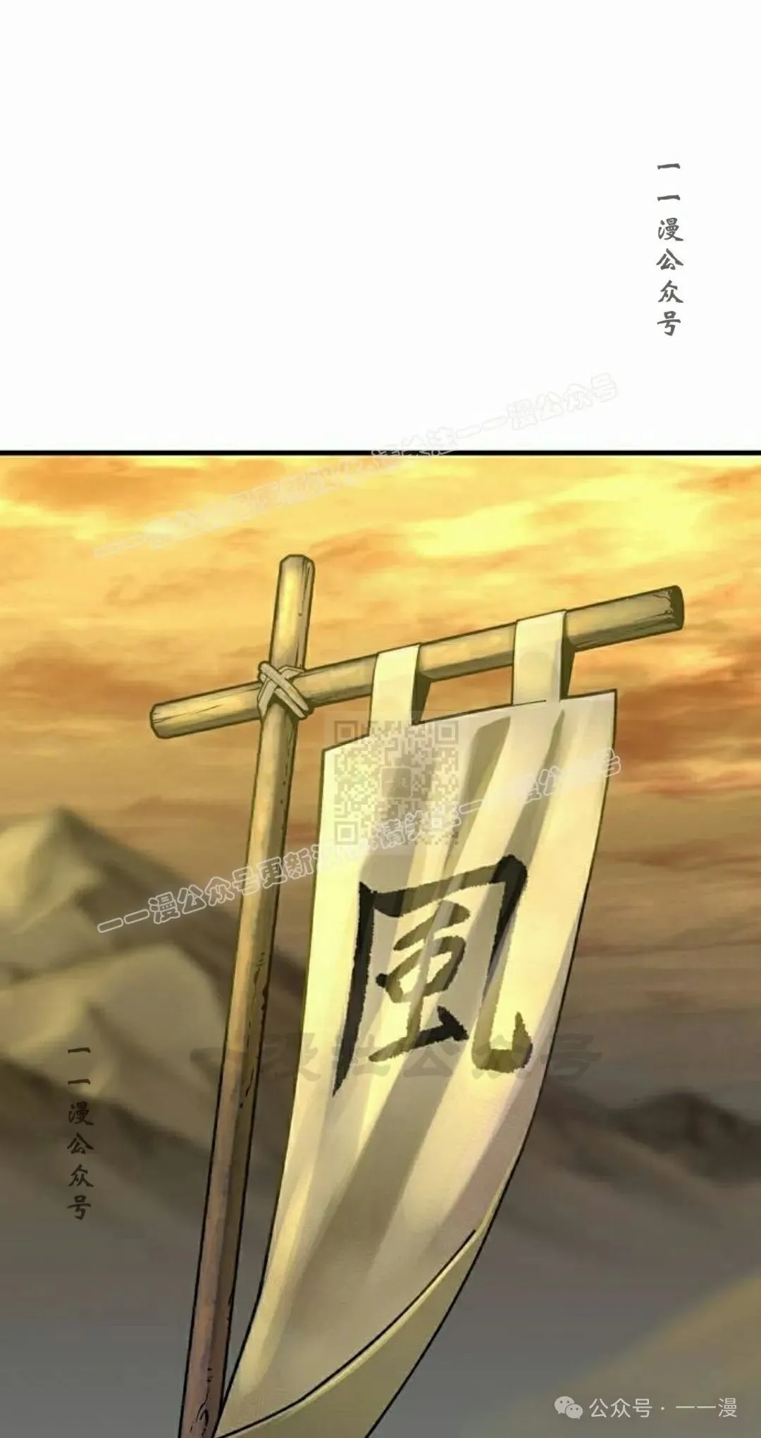 第46集 第77页