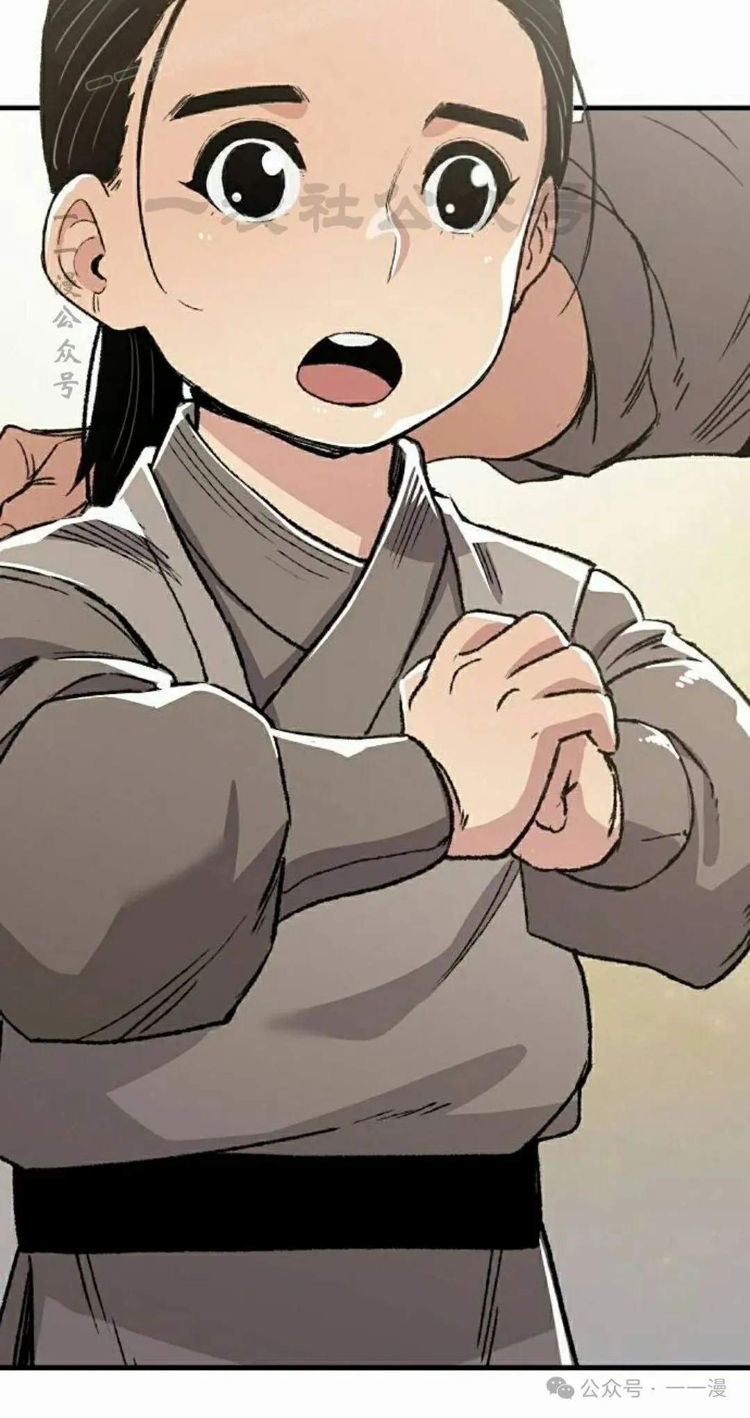 第46集 第80页