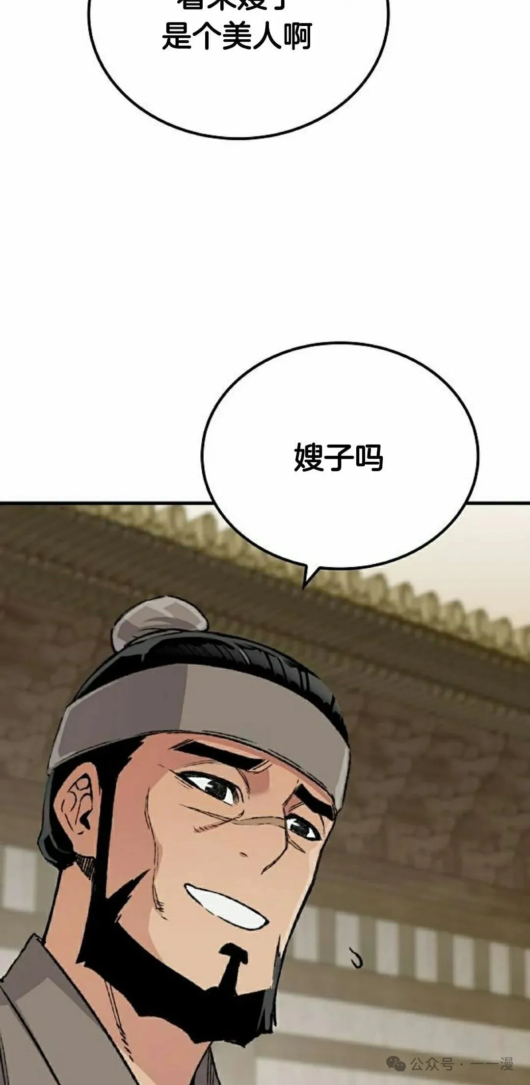 第46集 第82页