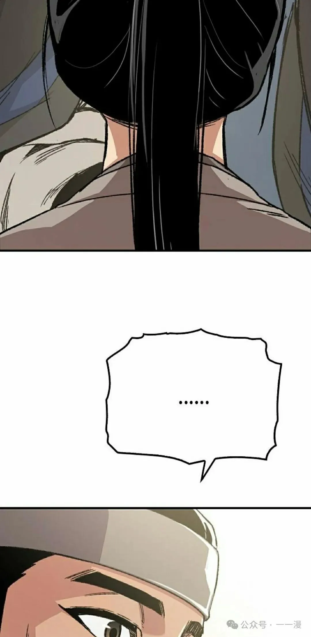 第46集 第85页