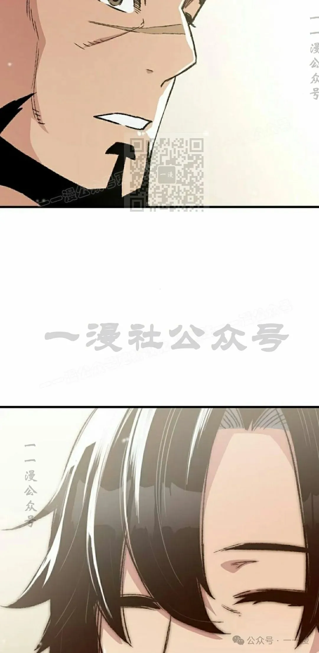 第46集 第86页