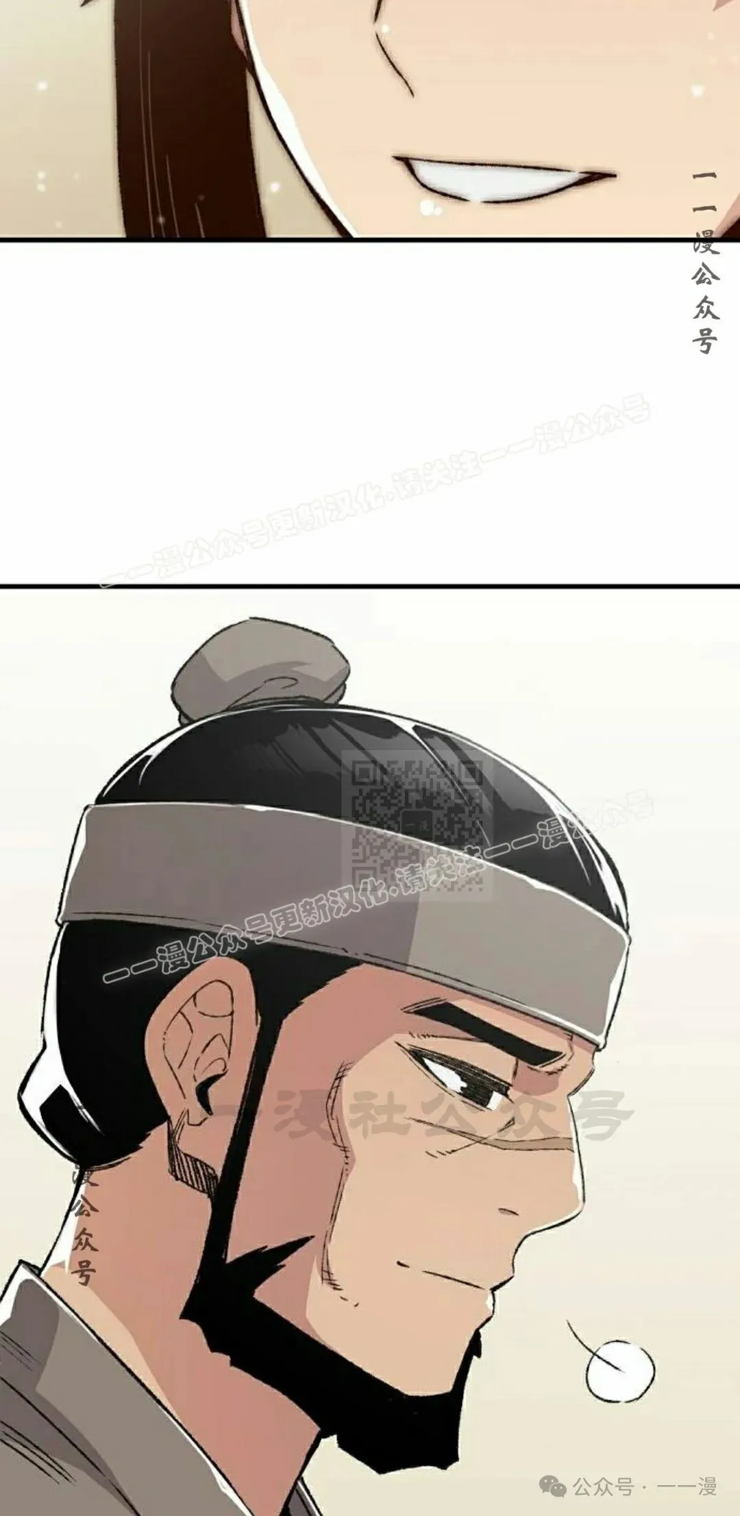 第46集 第87页