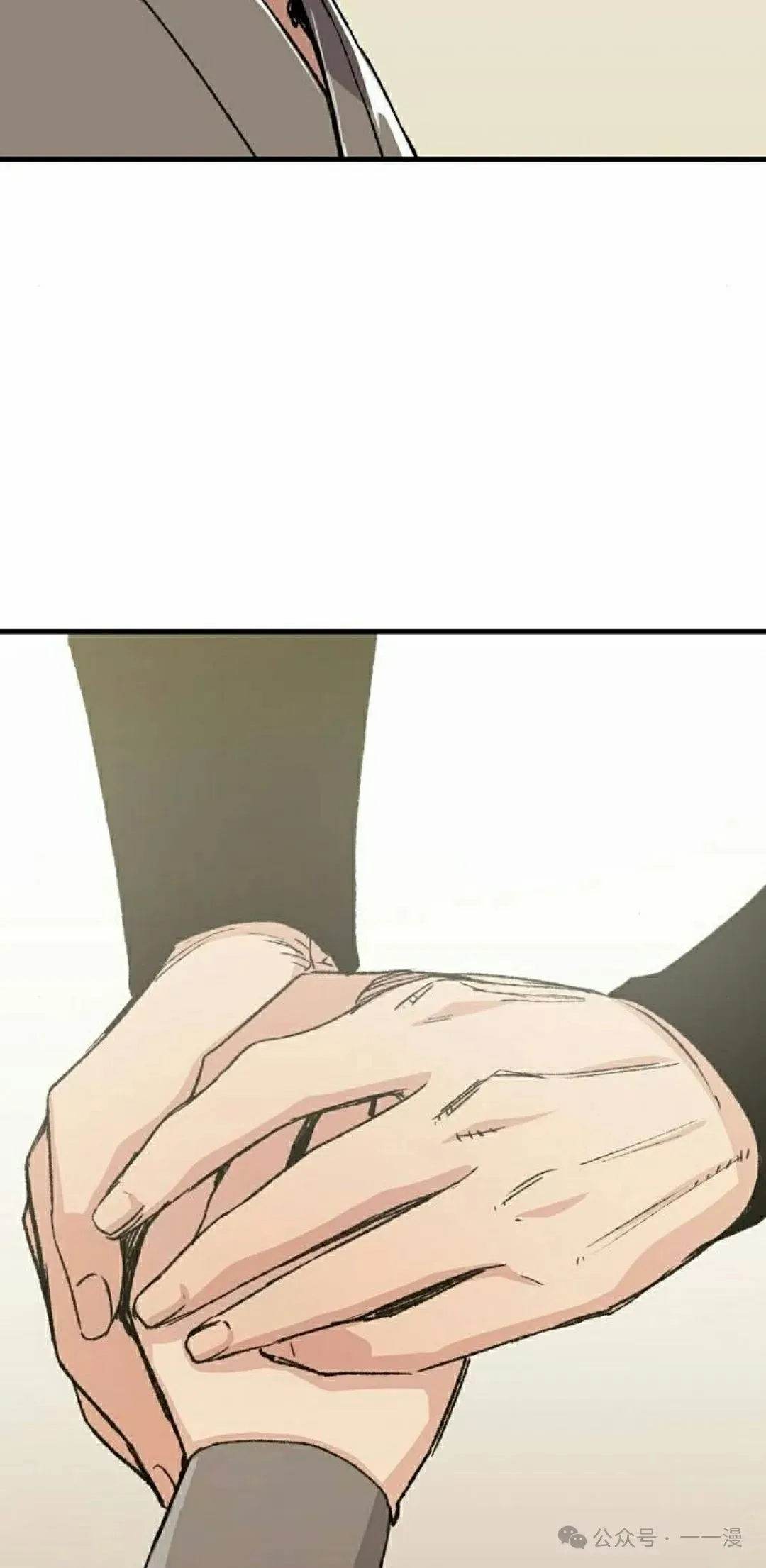 第46集 第88页