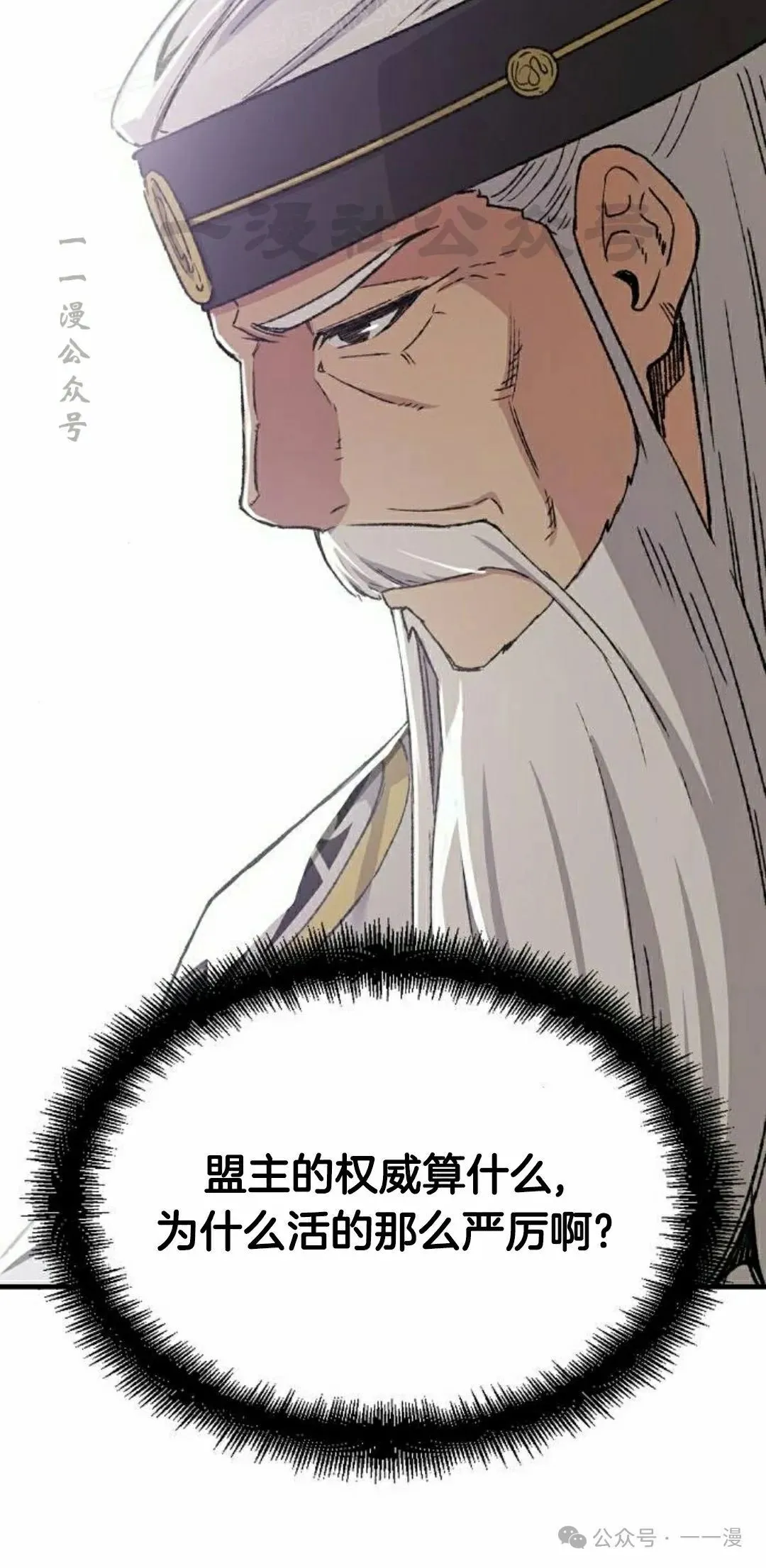 第46集 第90页