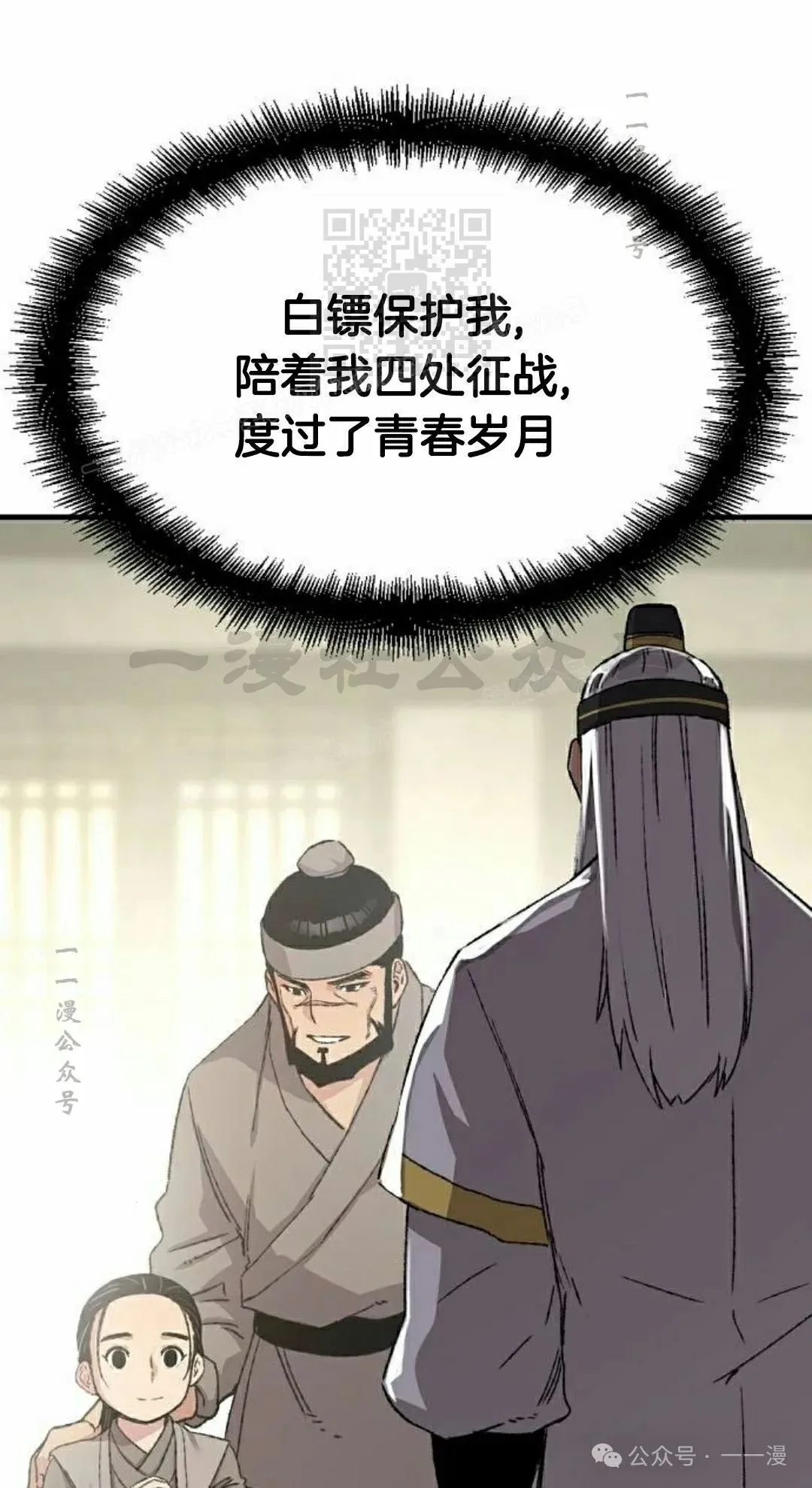 第46集 第91页