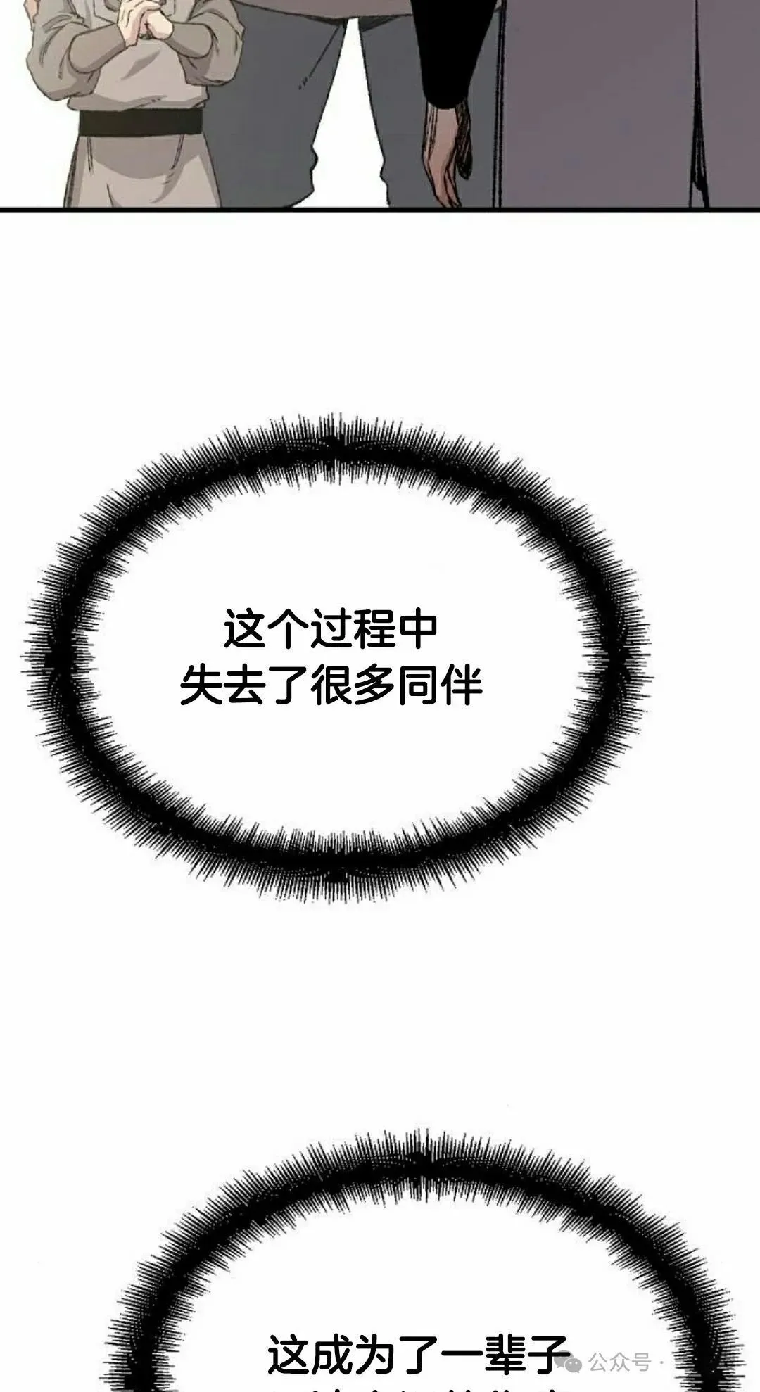 第46集 第92页