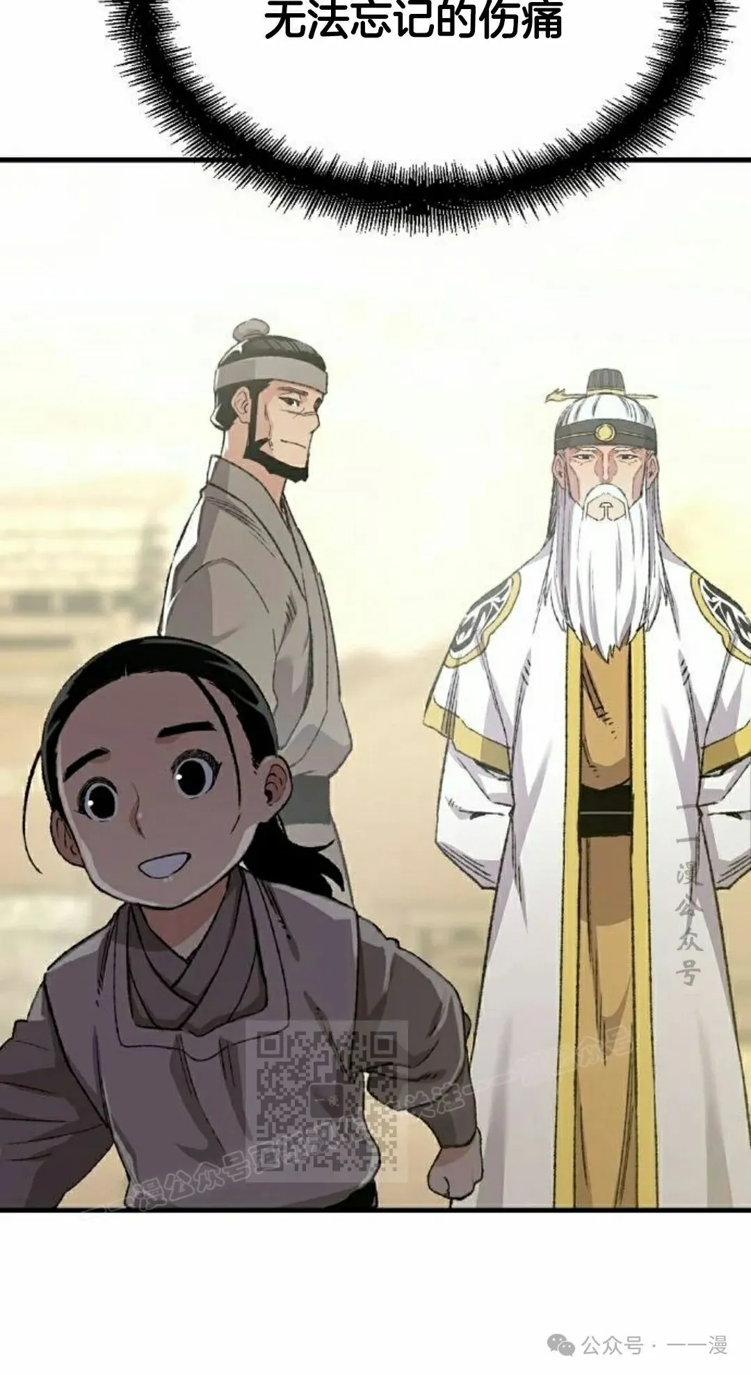 第46集 第93页