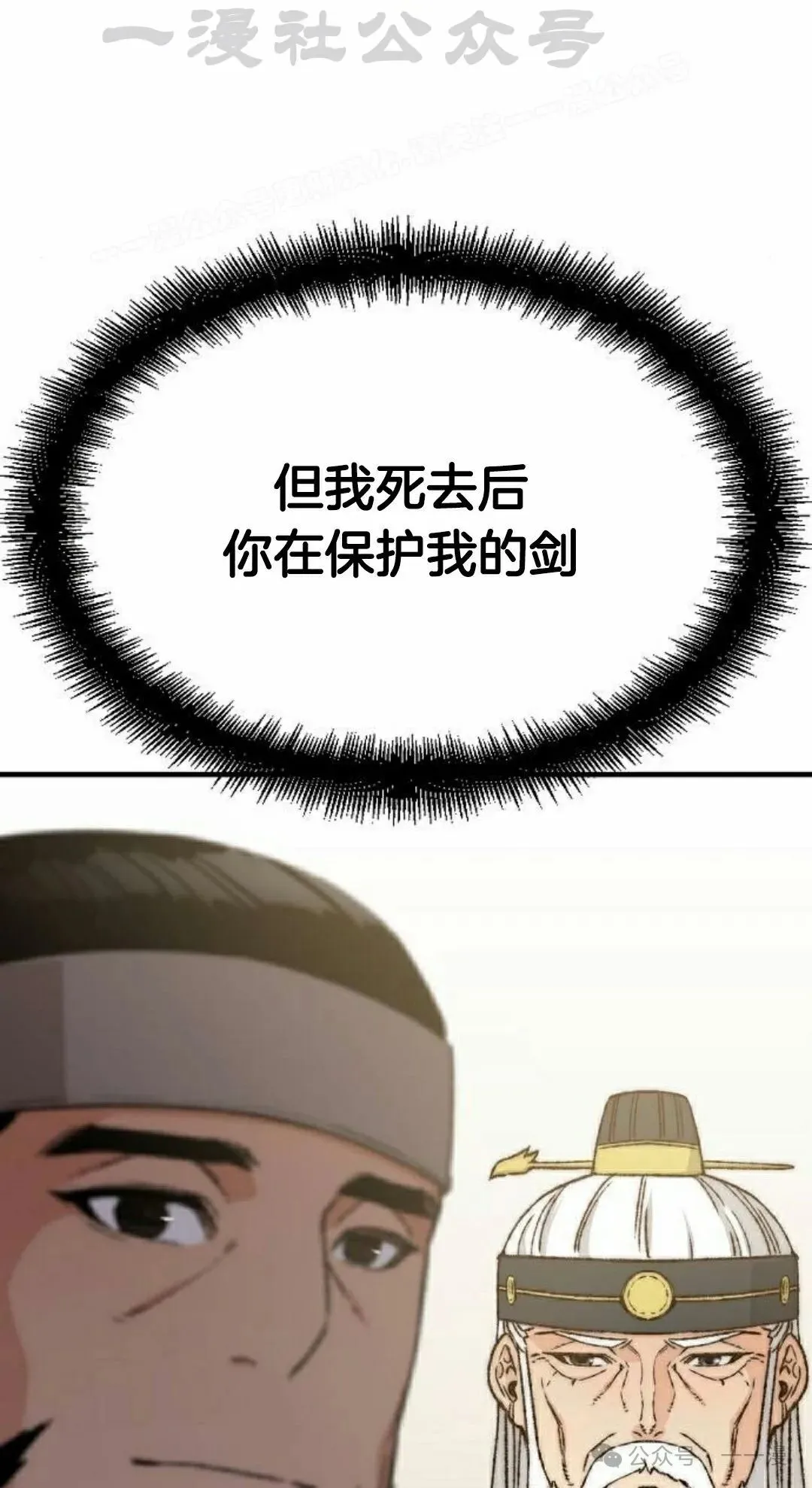 第46集 第94页
