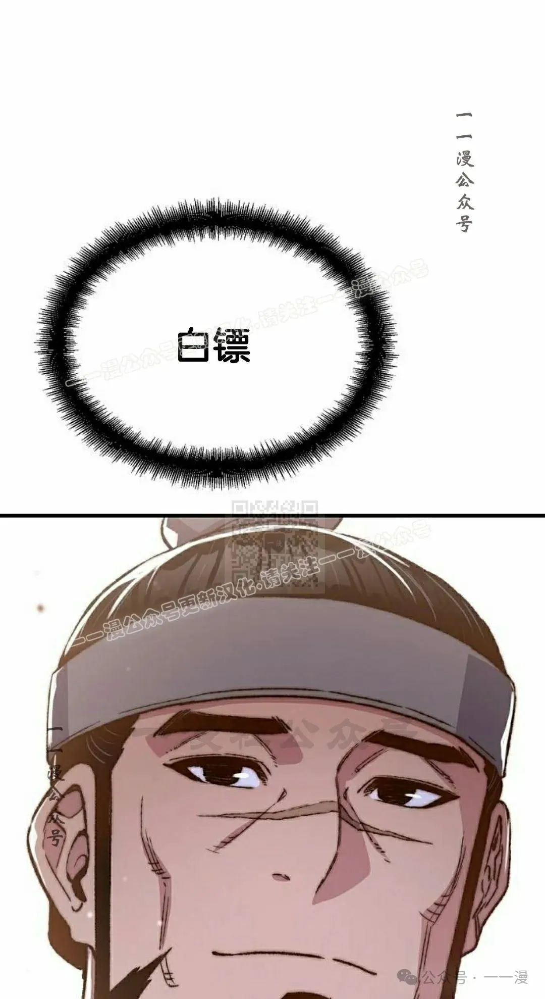 第46集 第97页