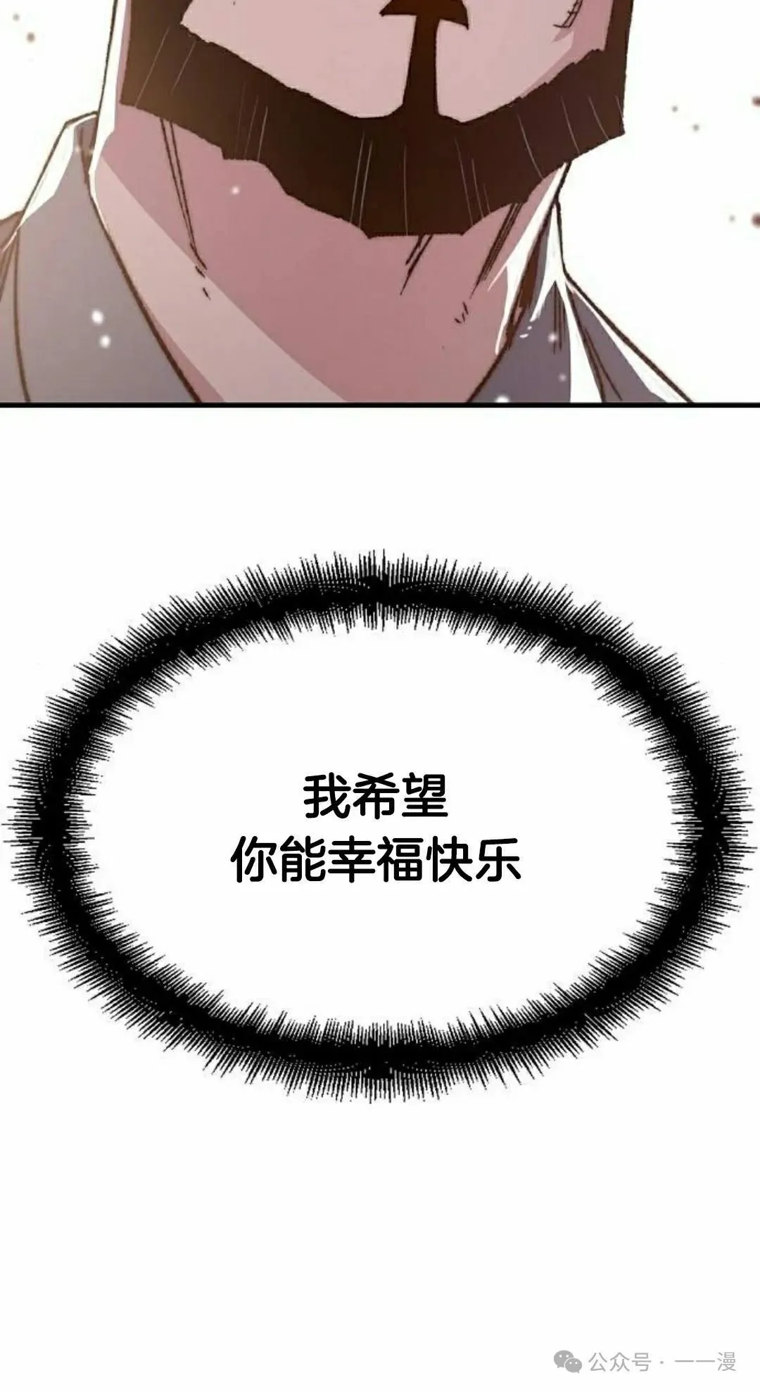 第46集 第98页