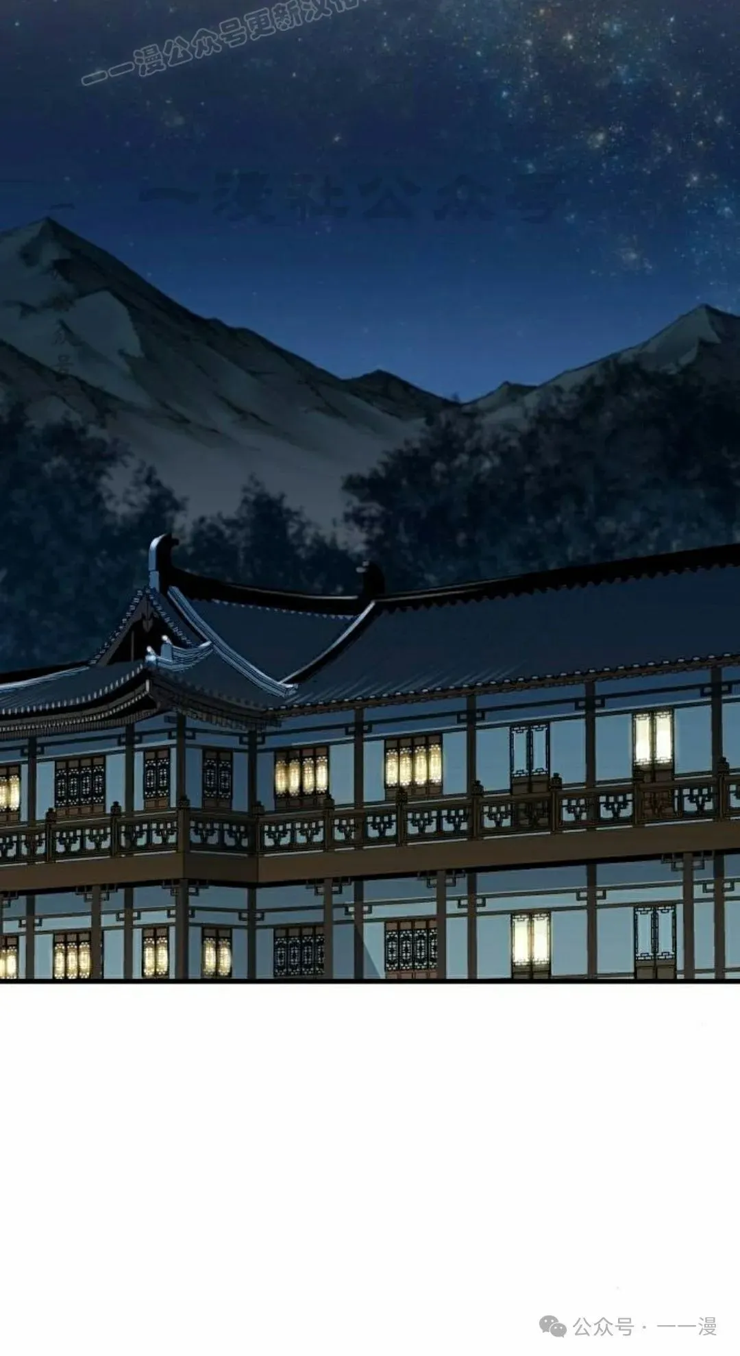 第46集 第100页