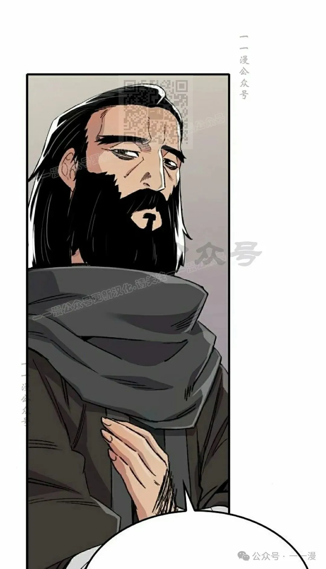 第46集 第101页