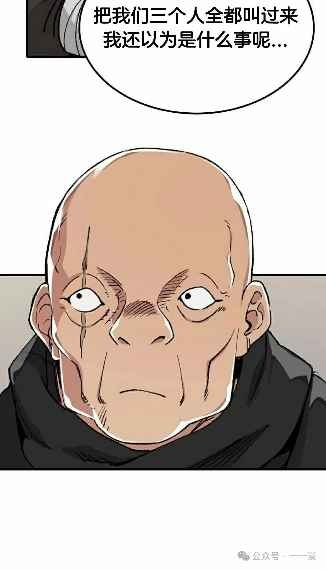 第46集 第102页
