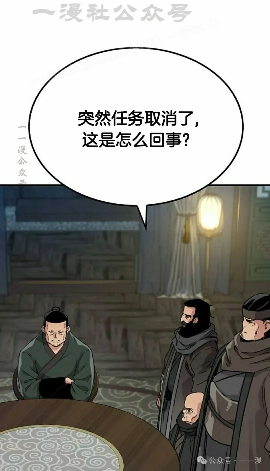 第46集 第104页