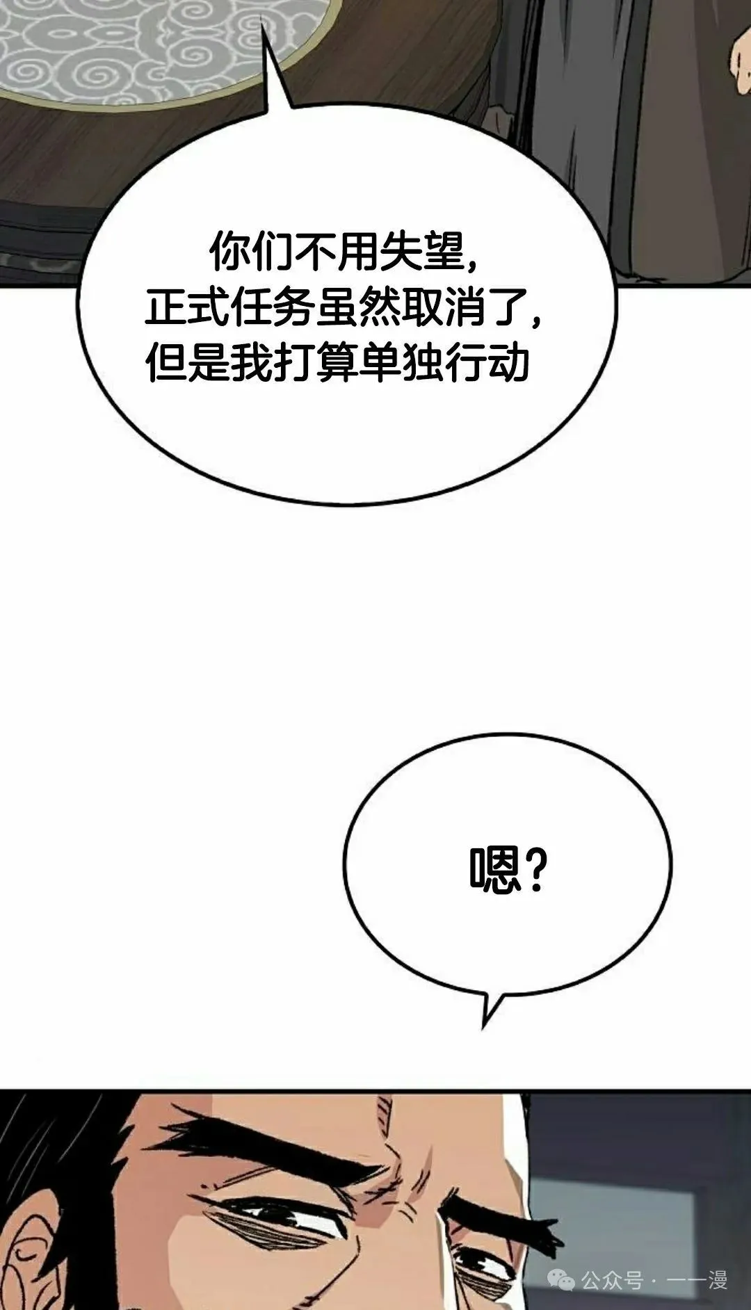 第46集 第105页