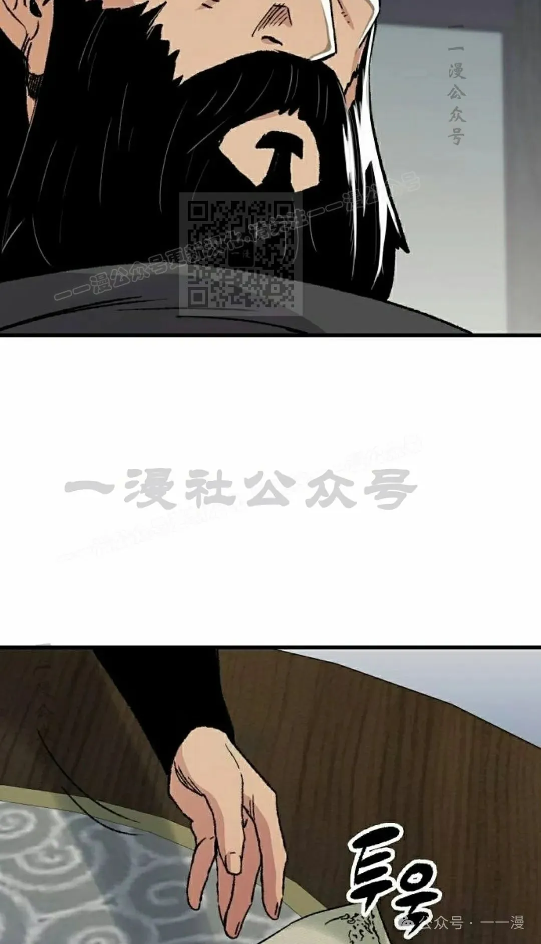 第46集 第106页