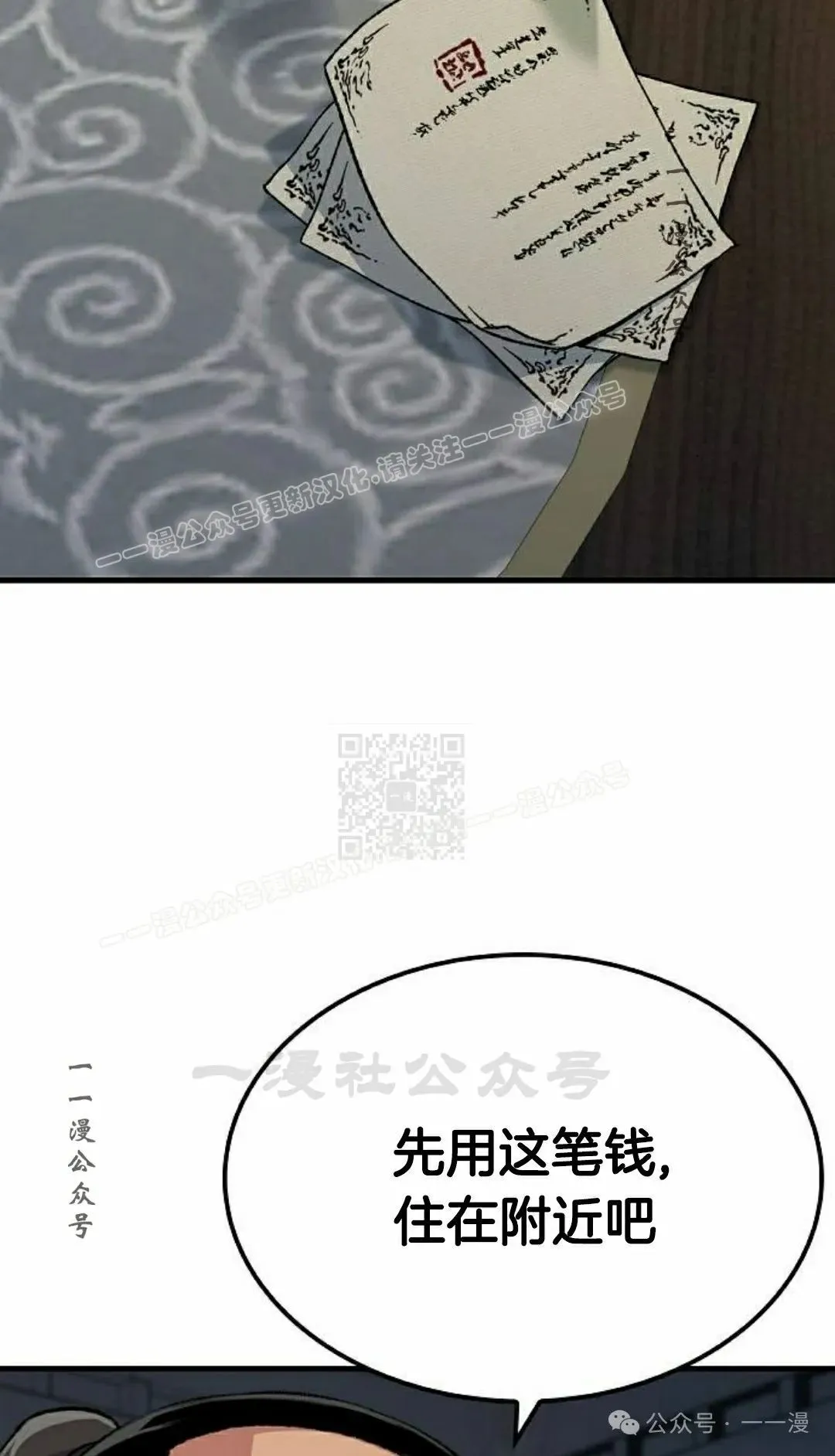 第46集 第107页